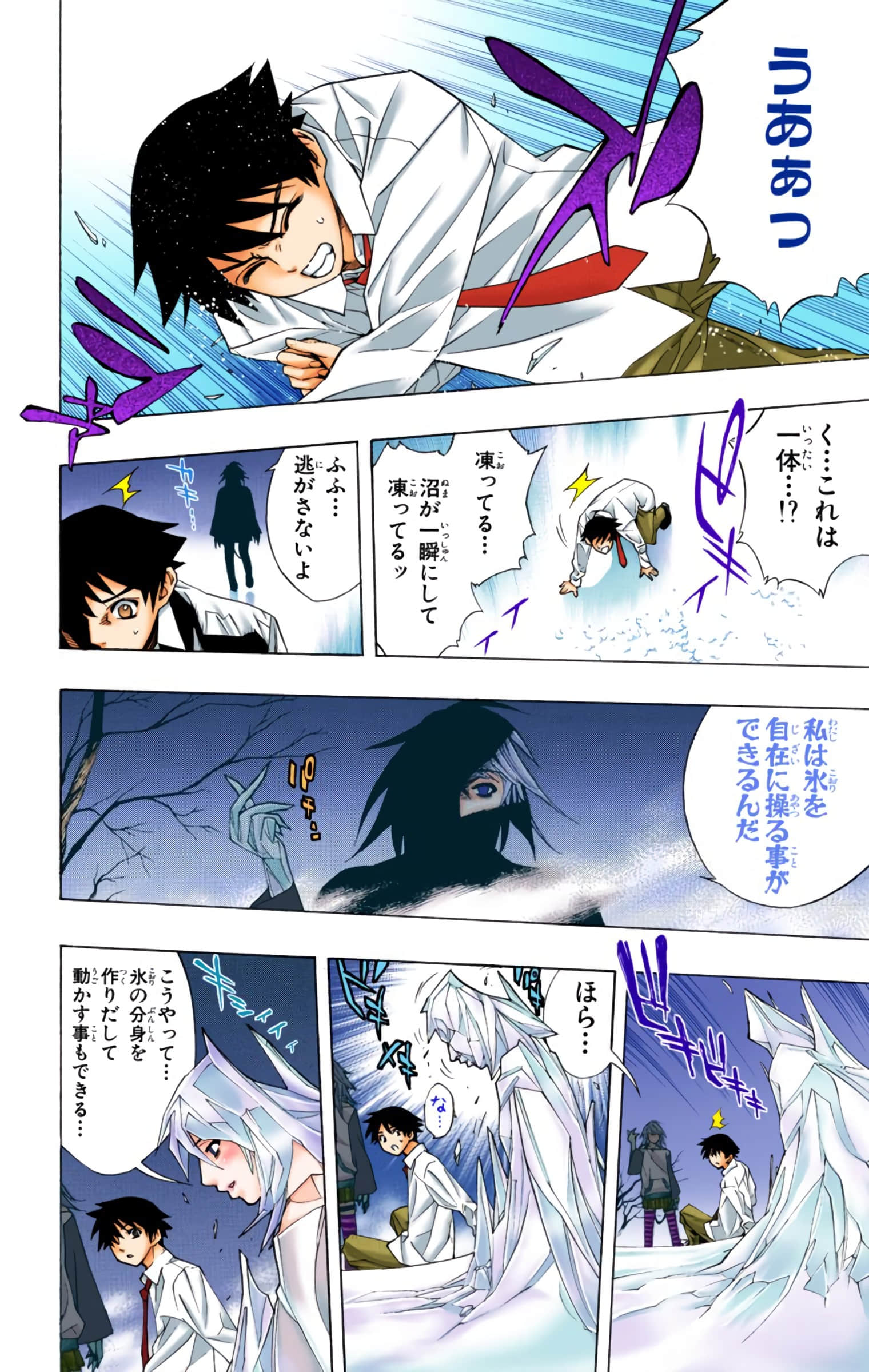 Page 81