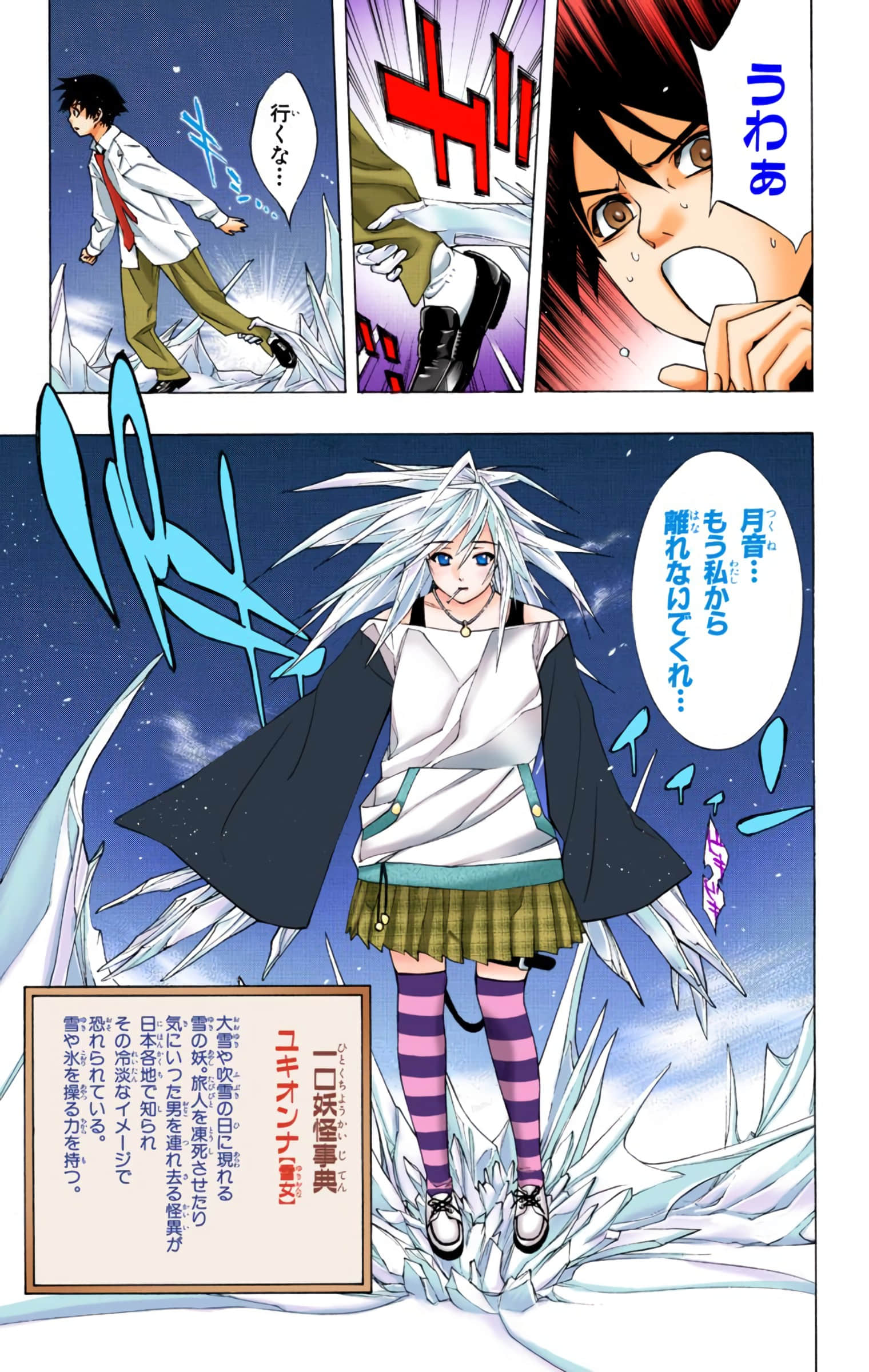 Page 82