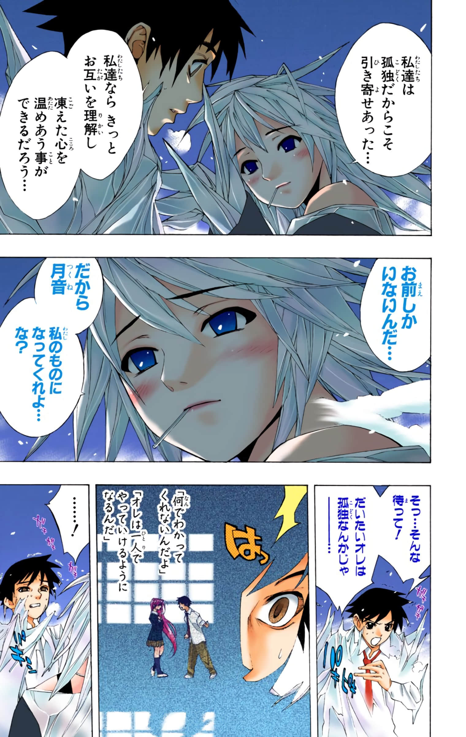 Page 84
