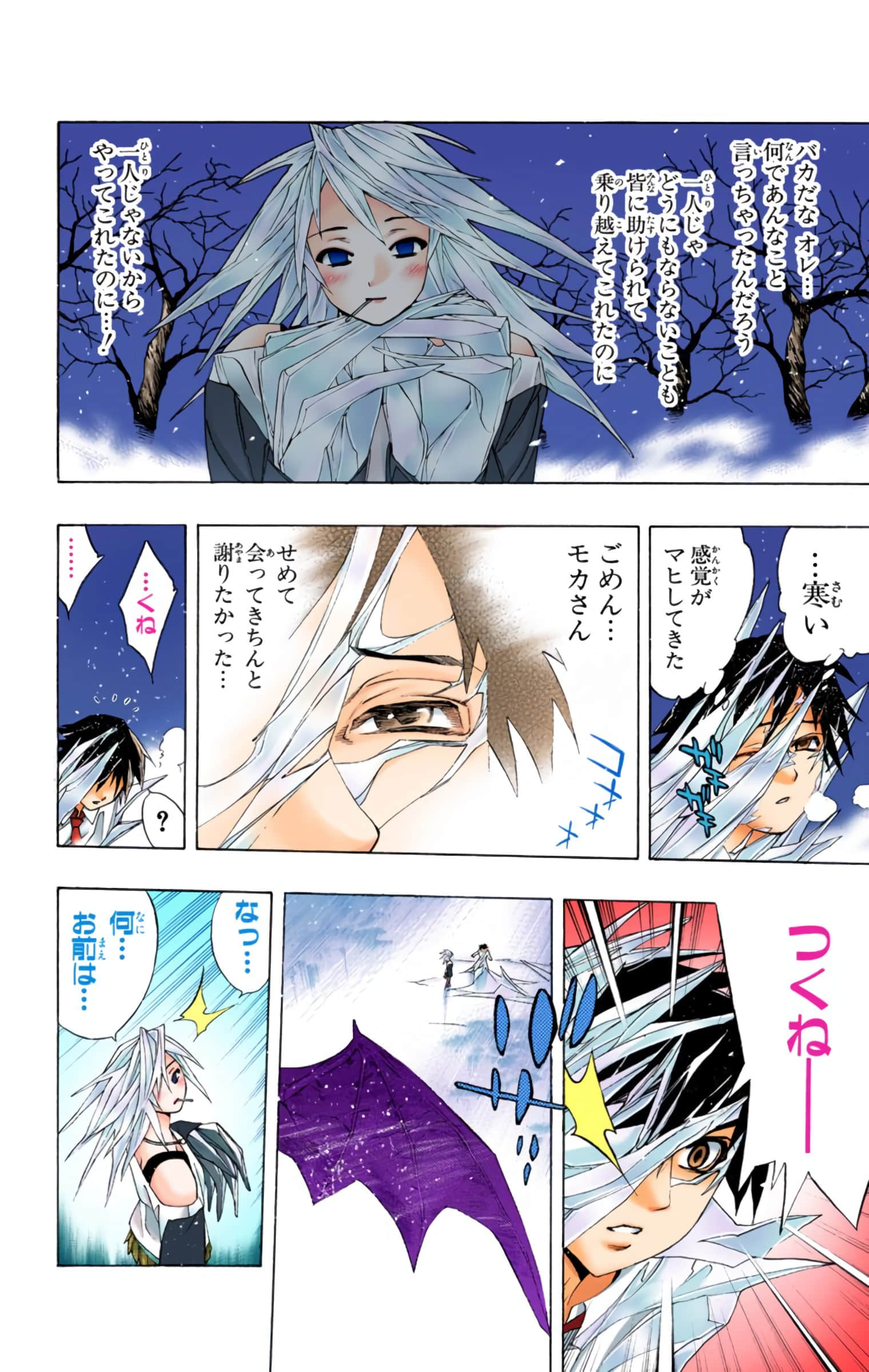 Page 85