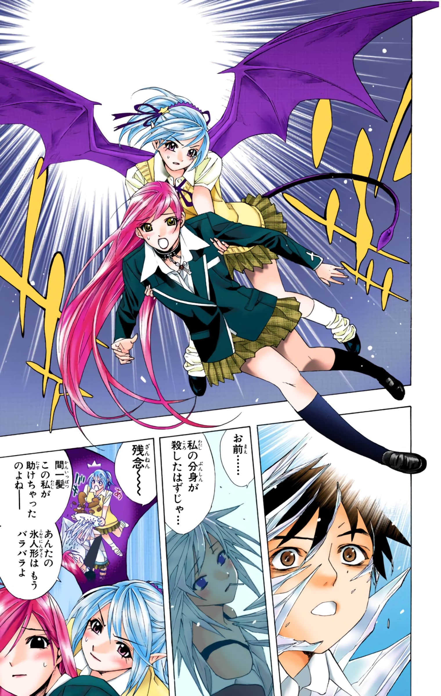 Page 86