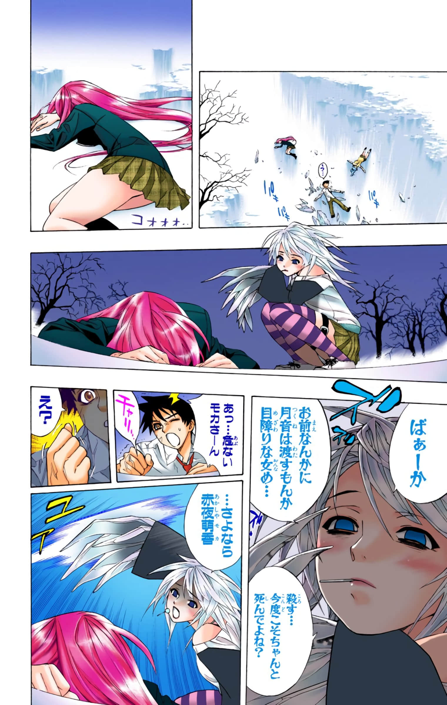Page 89