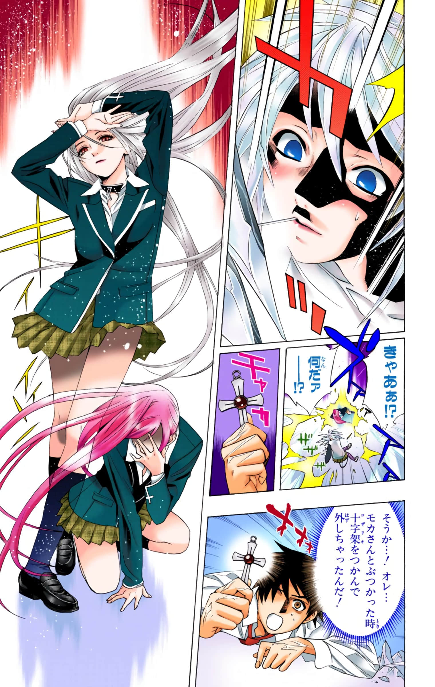 Page 90