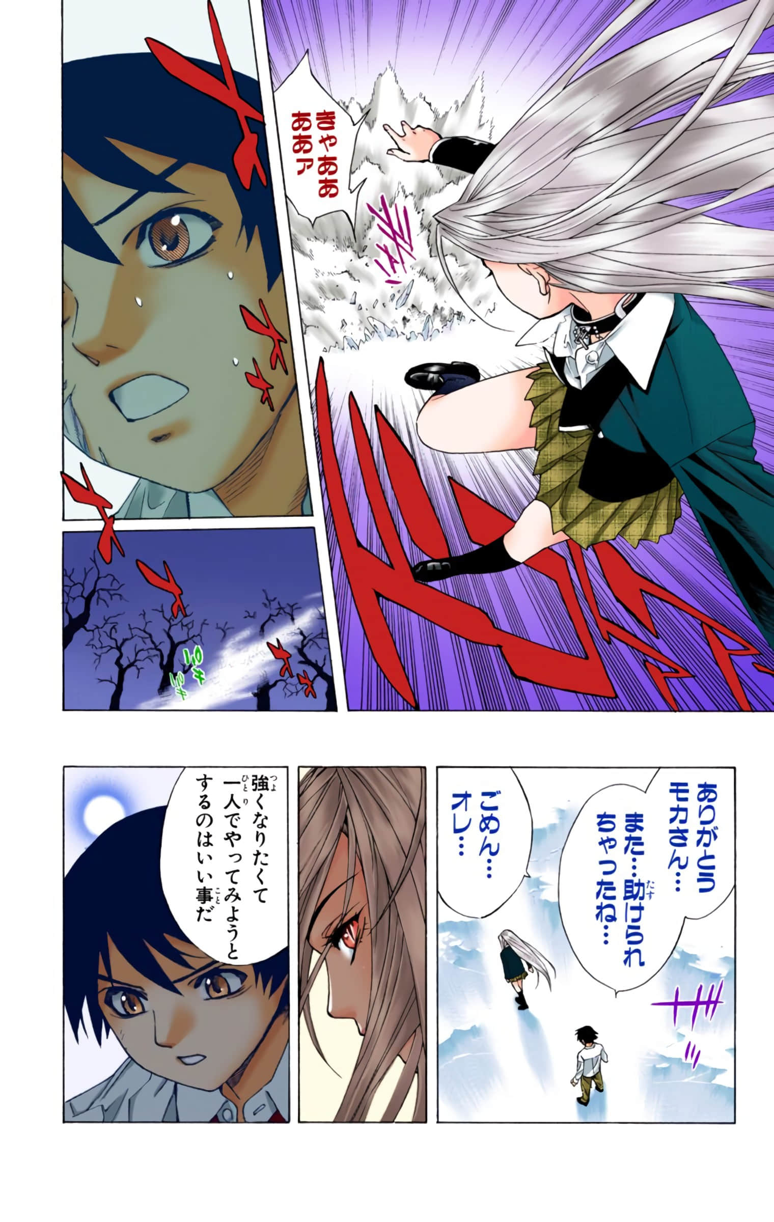 Page 93