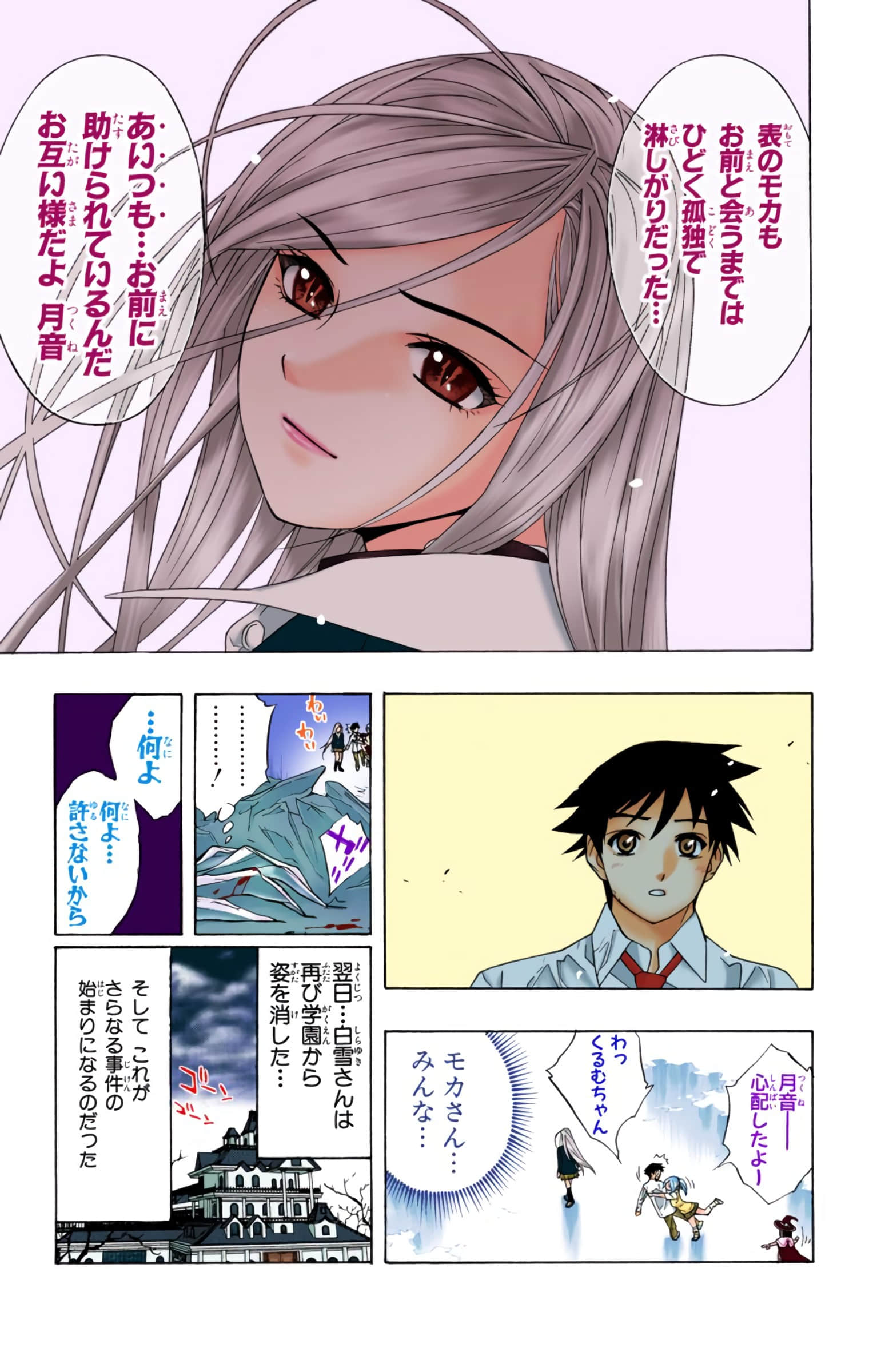 Page 94