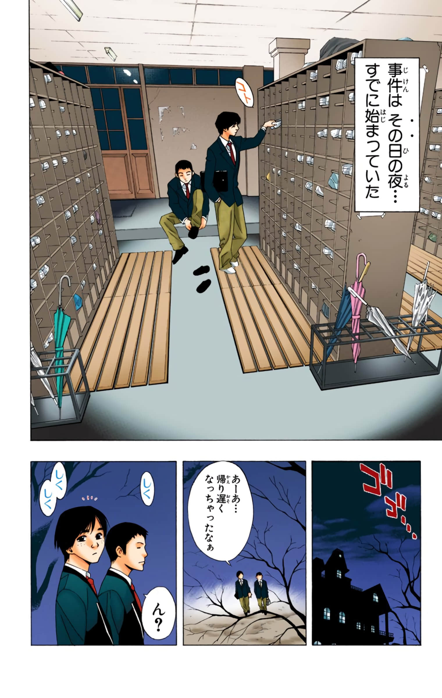 Page 97
