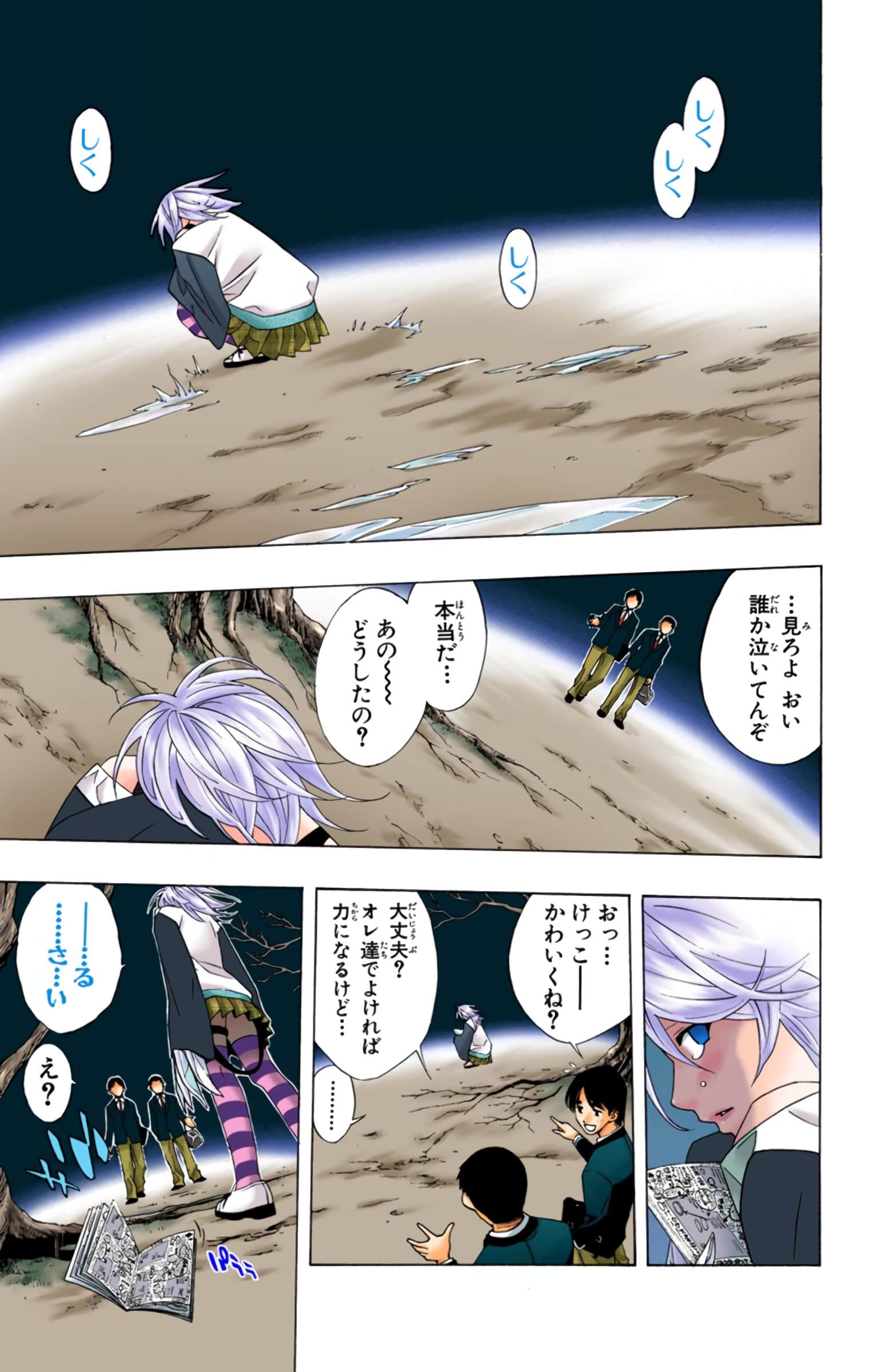 Page 98
