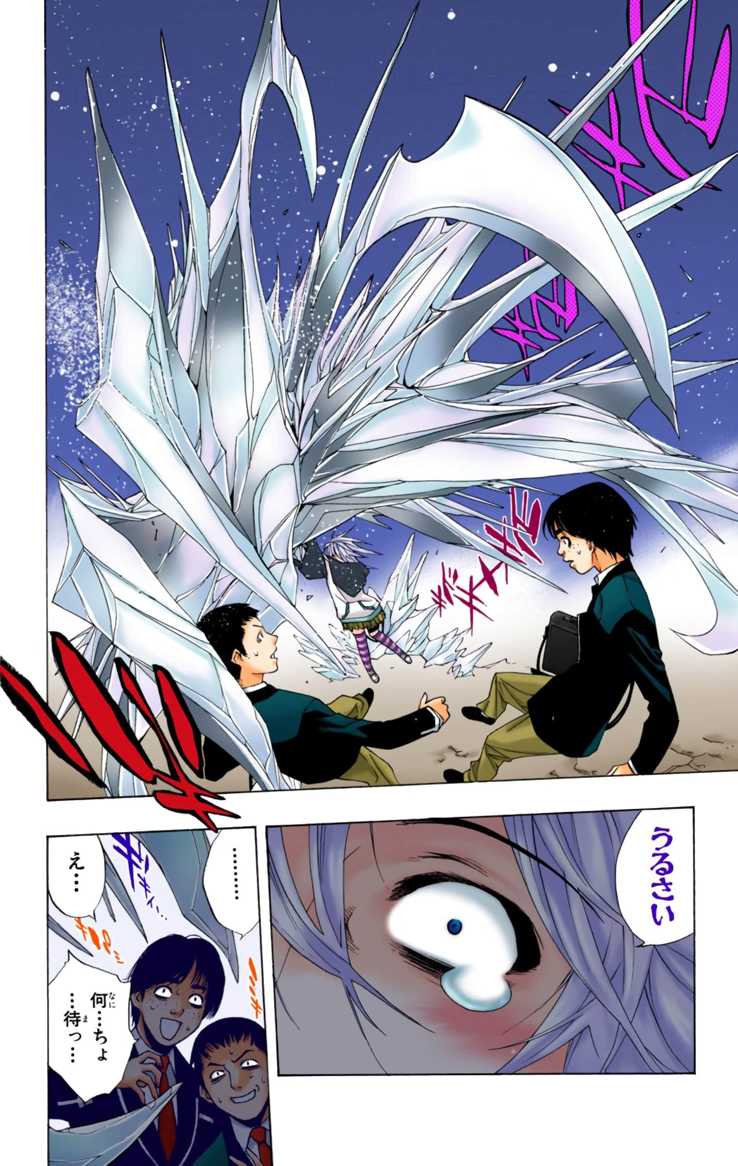 Page 99