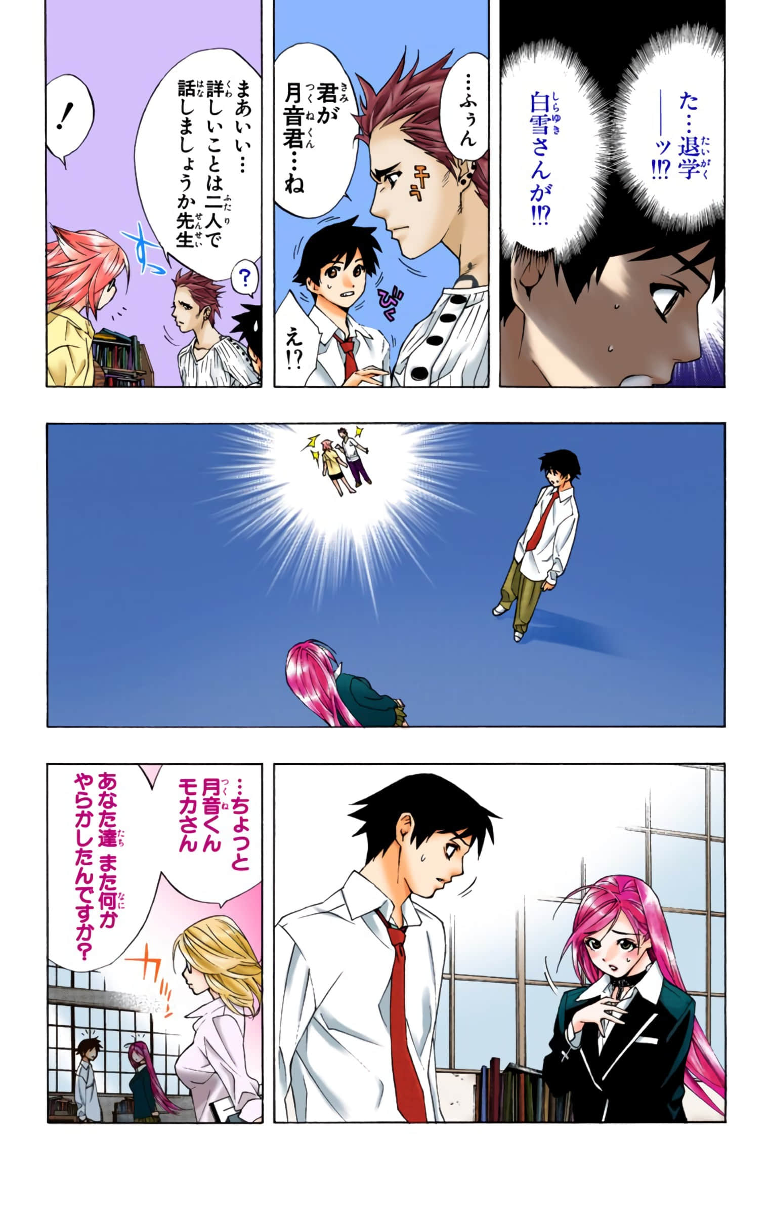 Page 107
