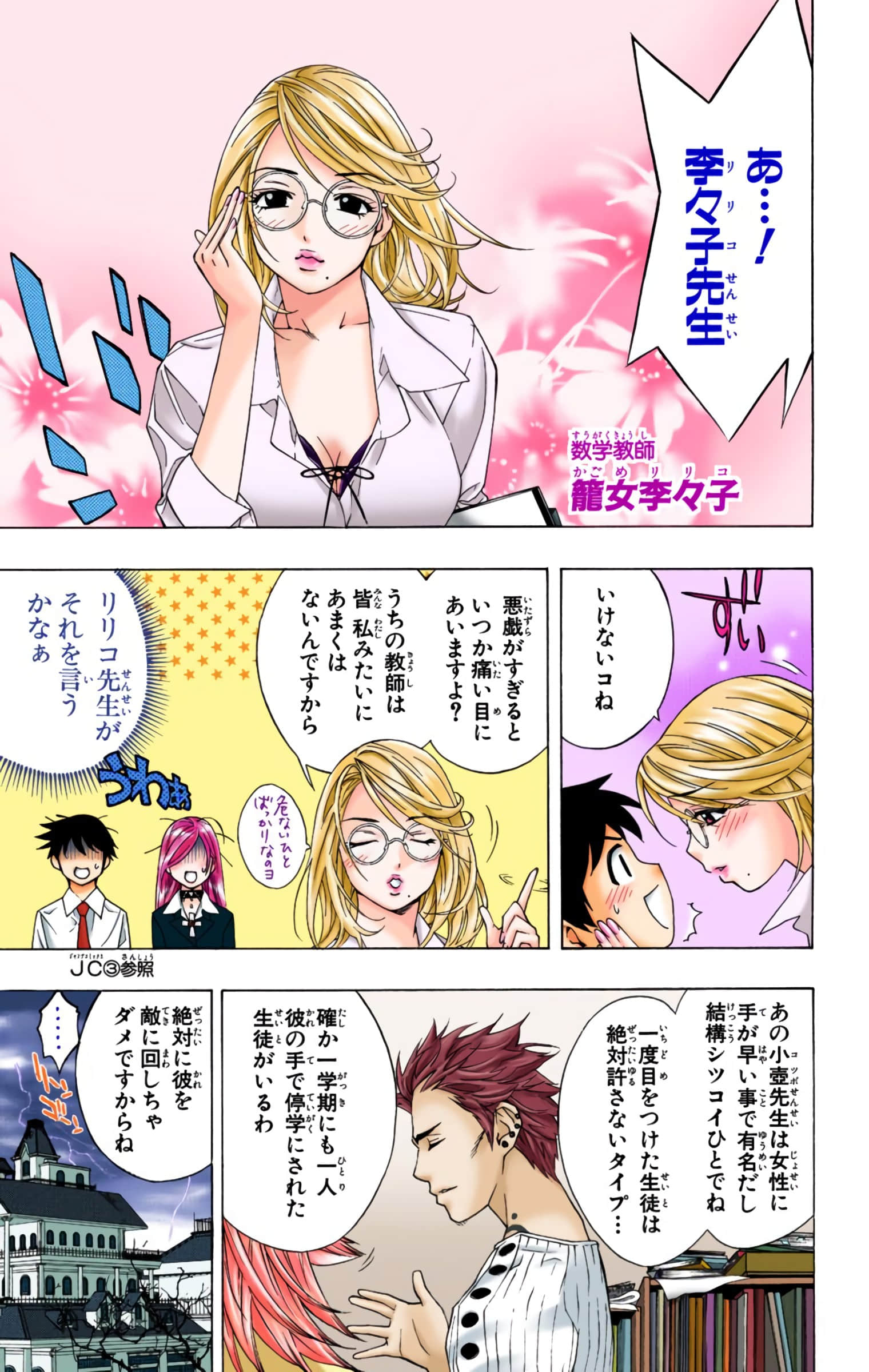 Page 108
