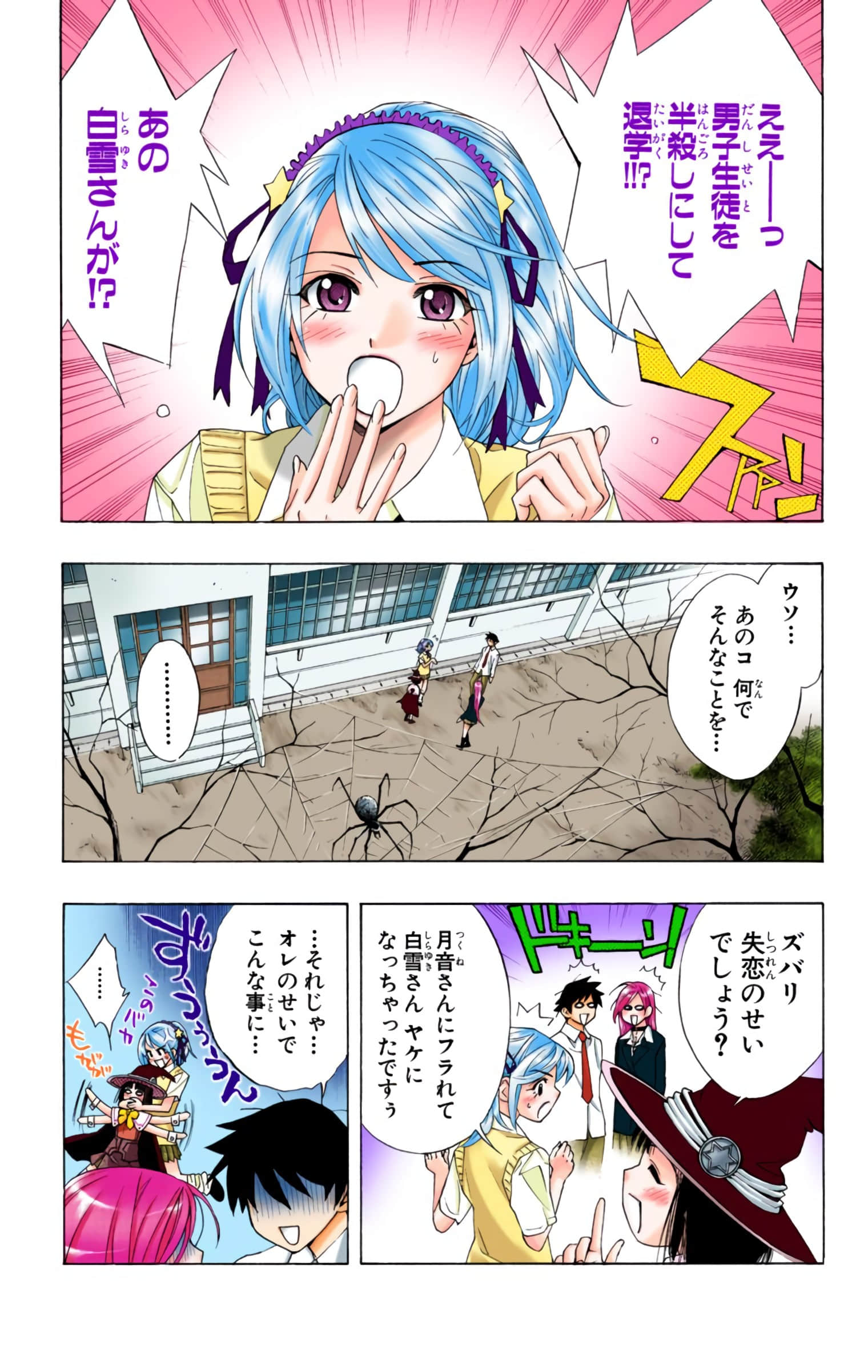 Page 109