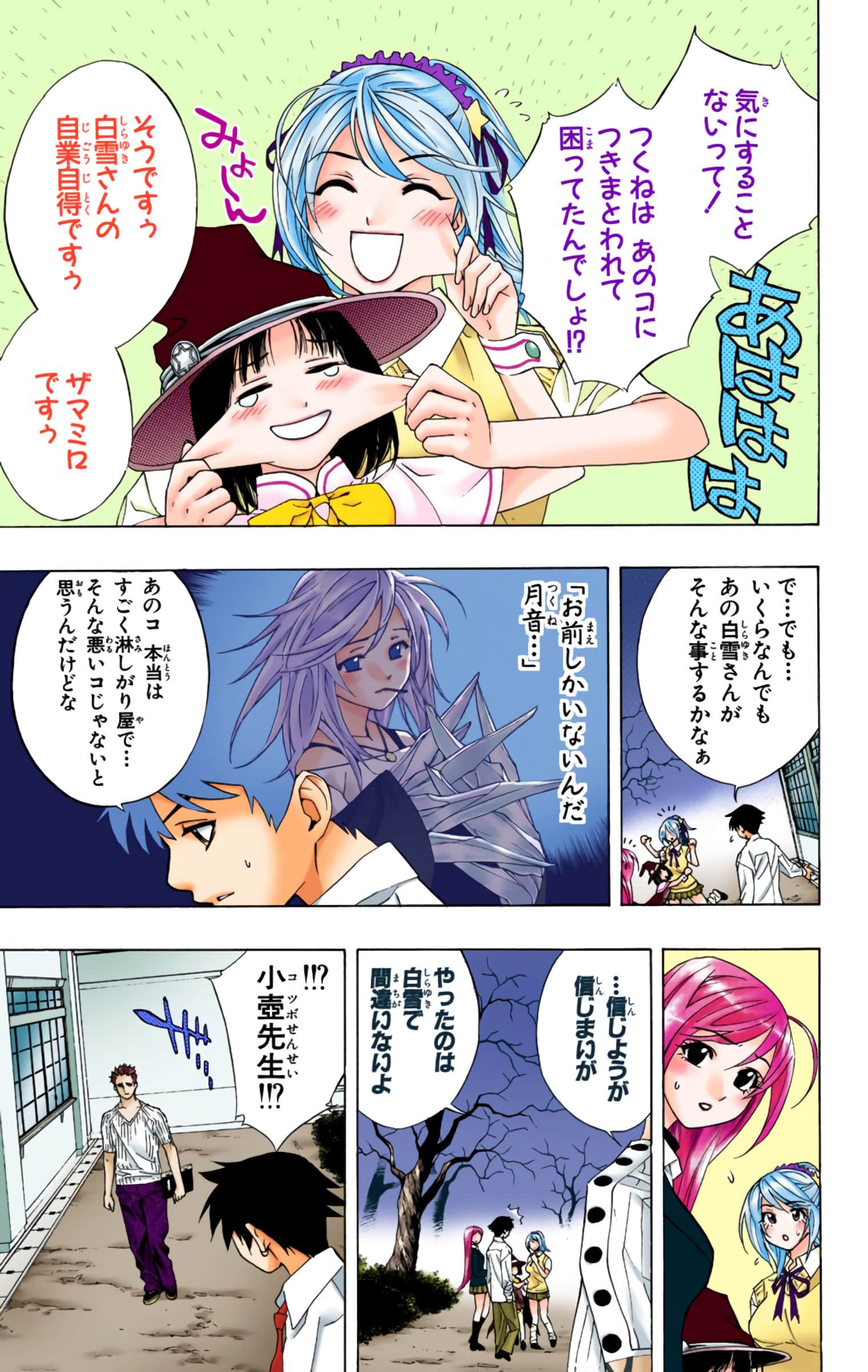 Page 110
