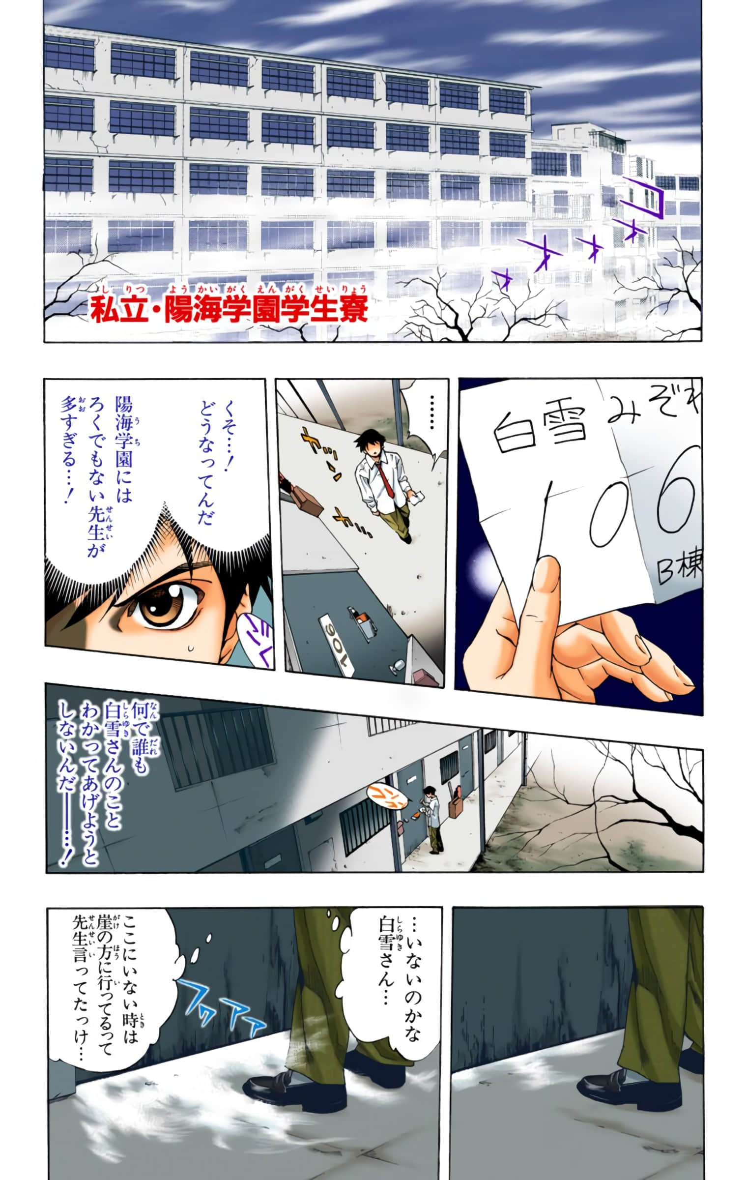 Page 113