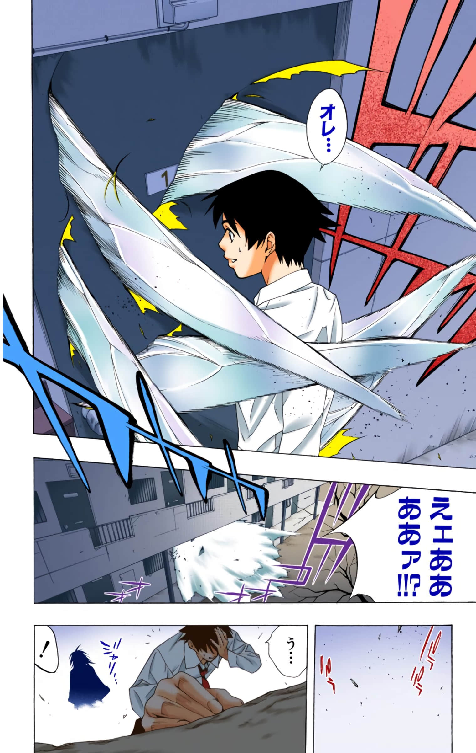 Page 115