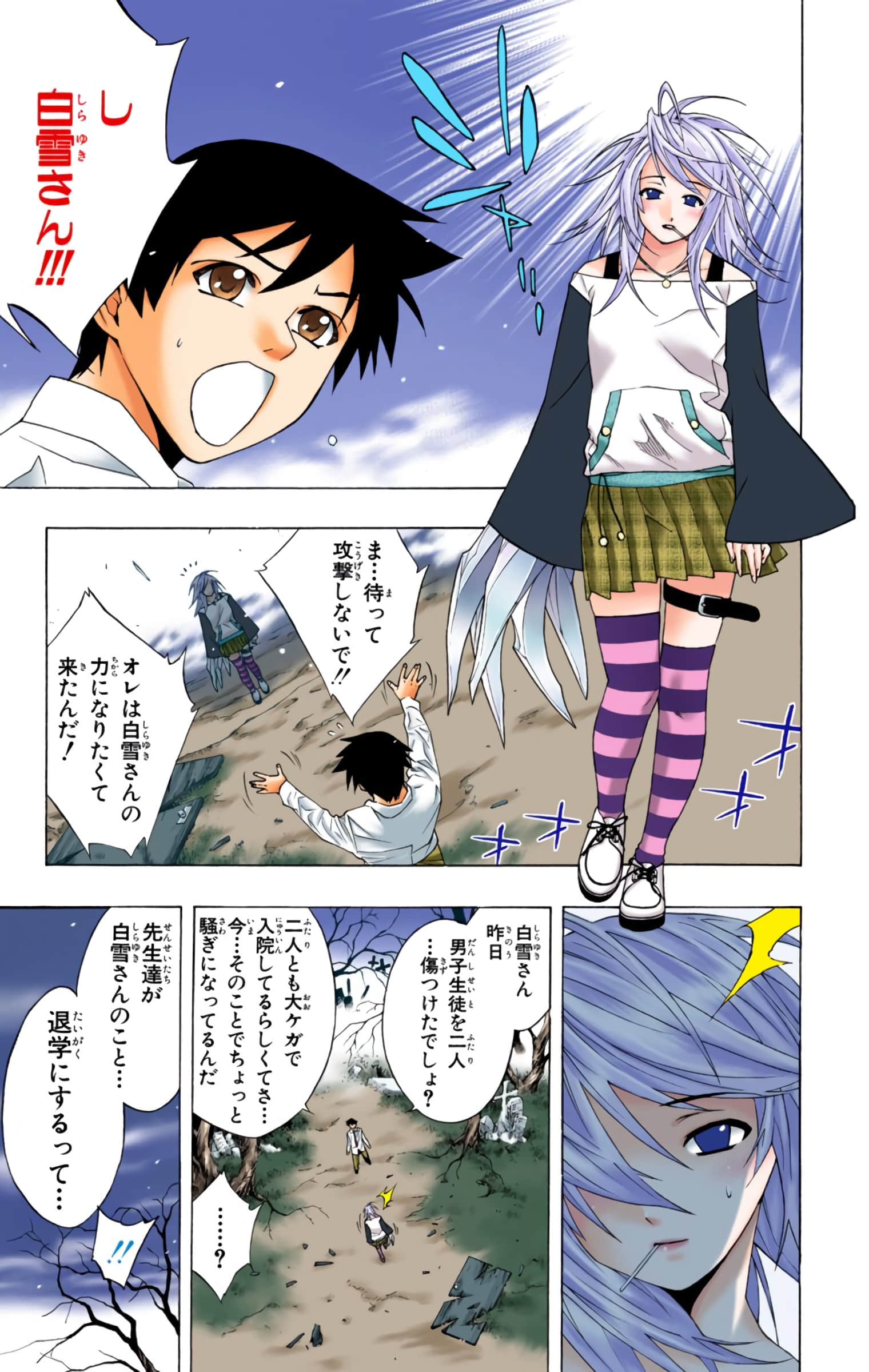 Page 116
