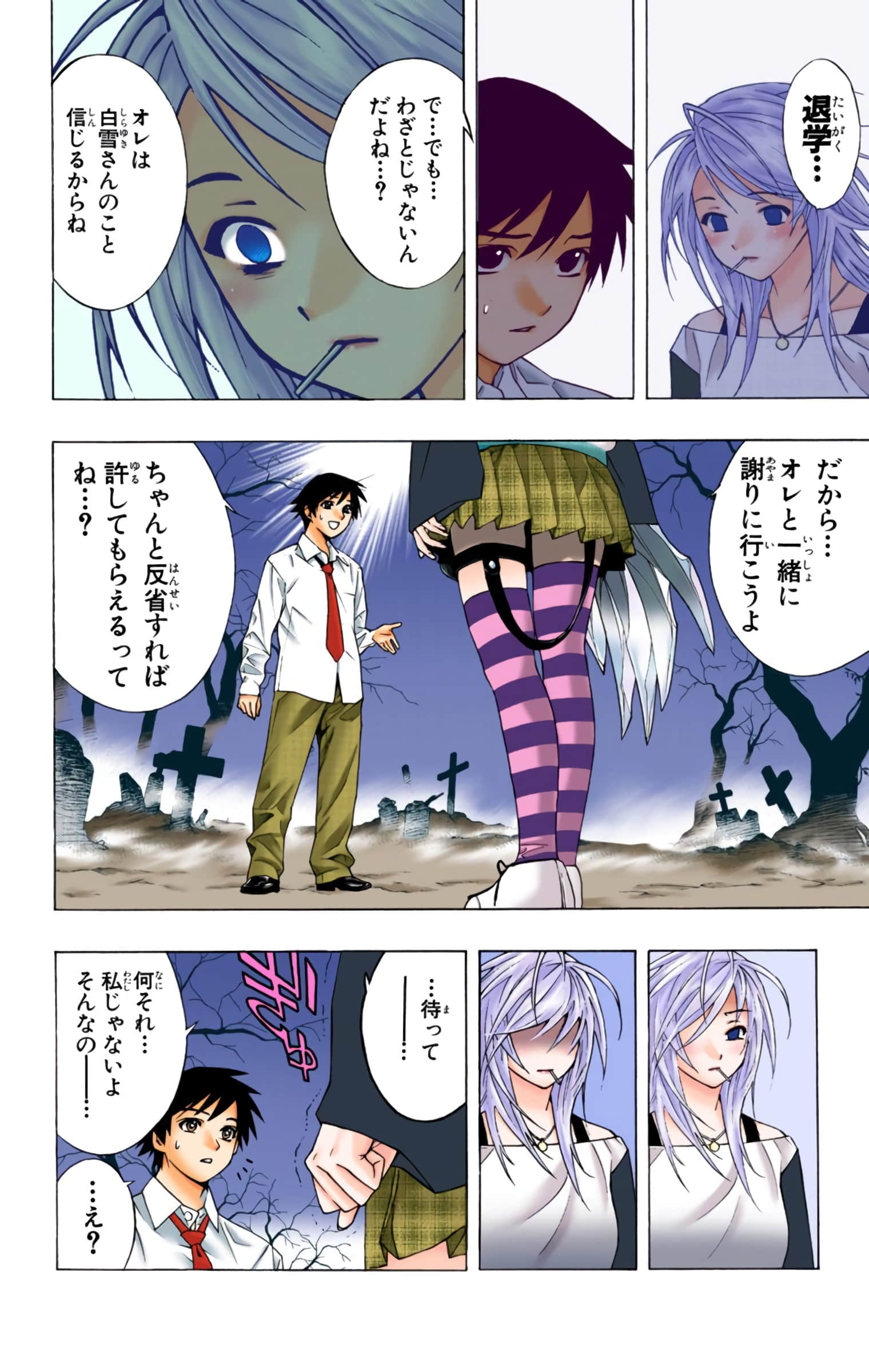 Page 117
