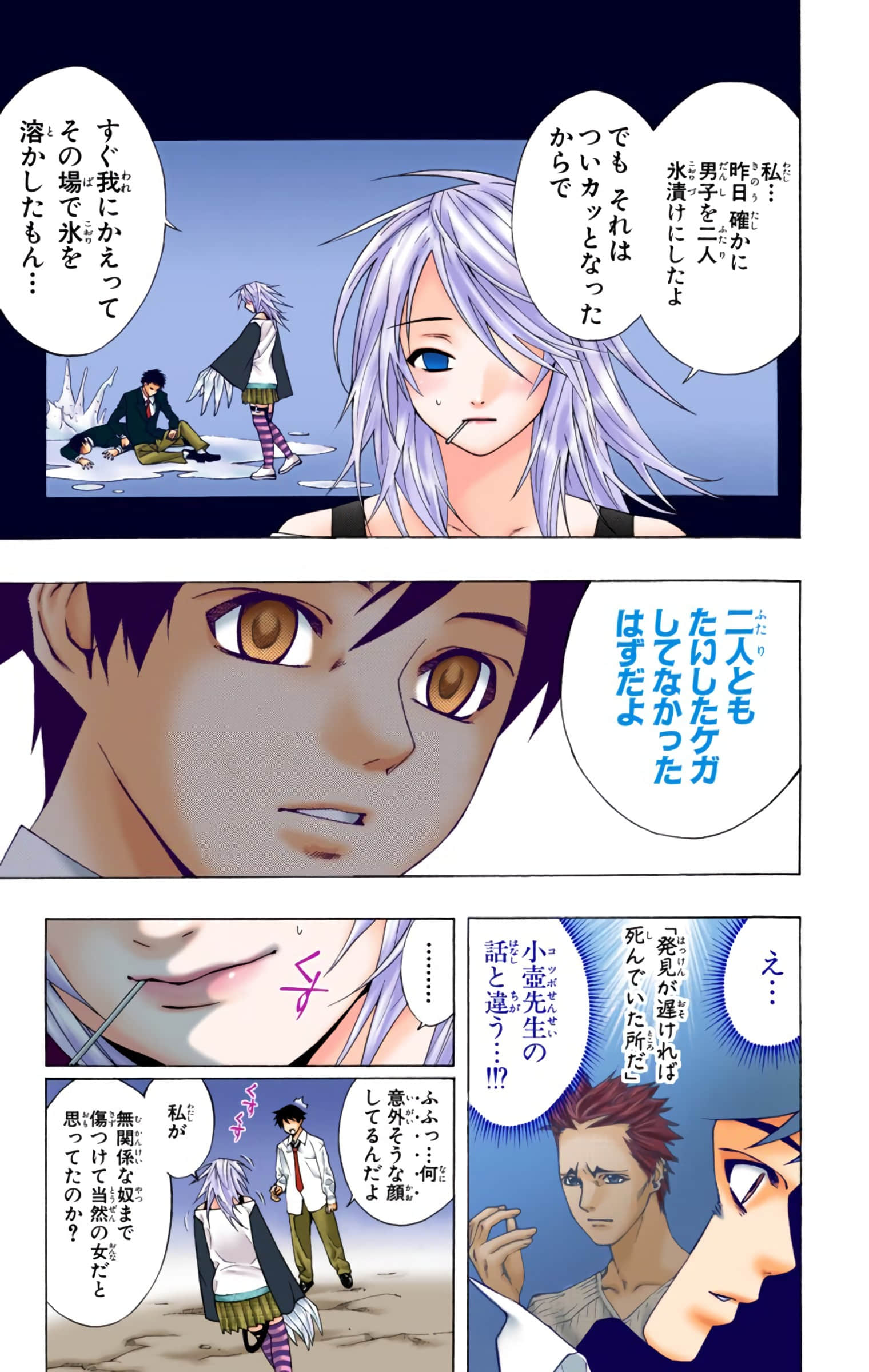 Page 118