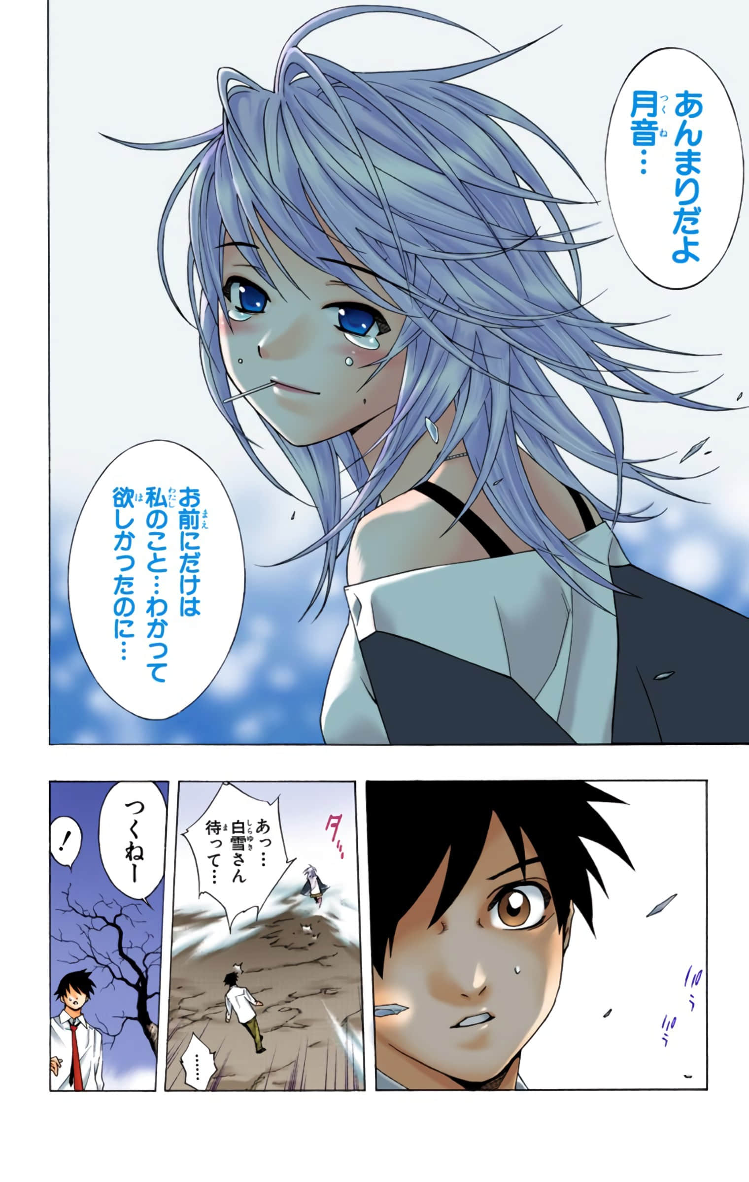 Page 119