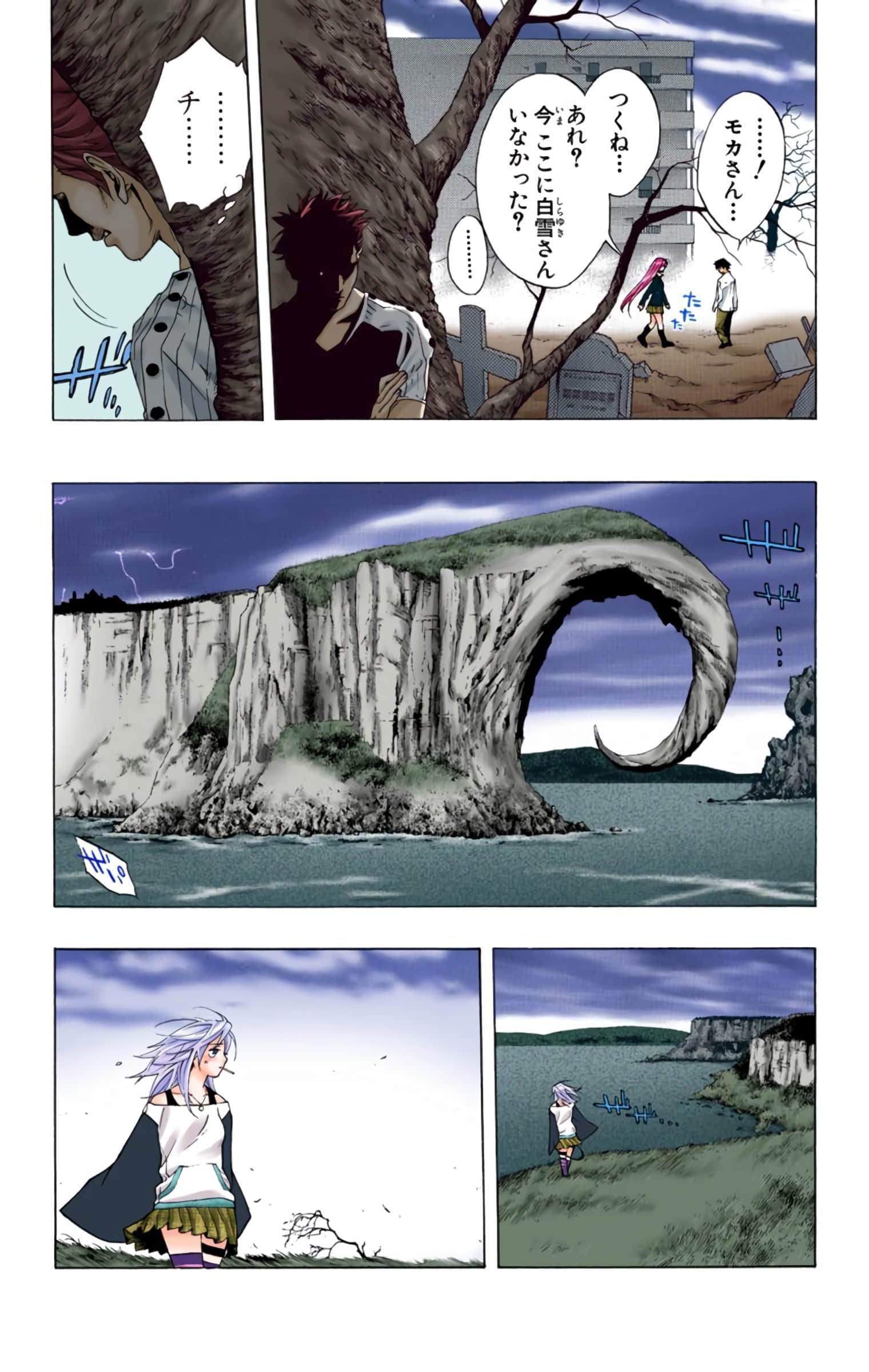 Page 120