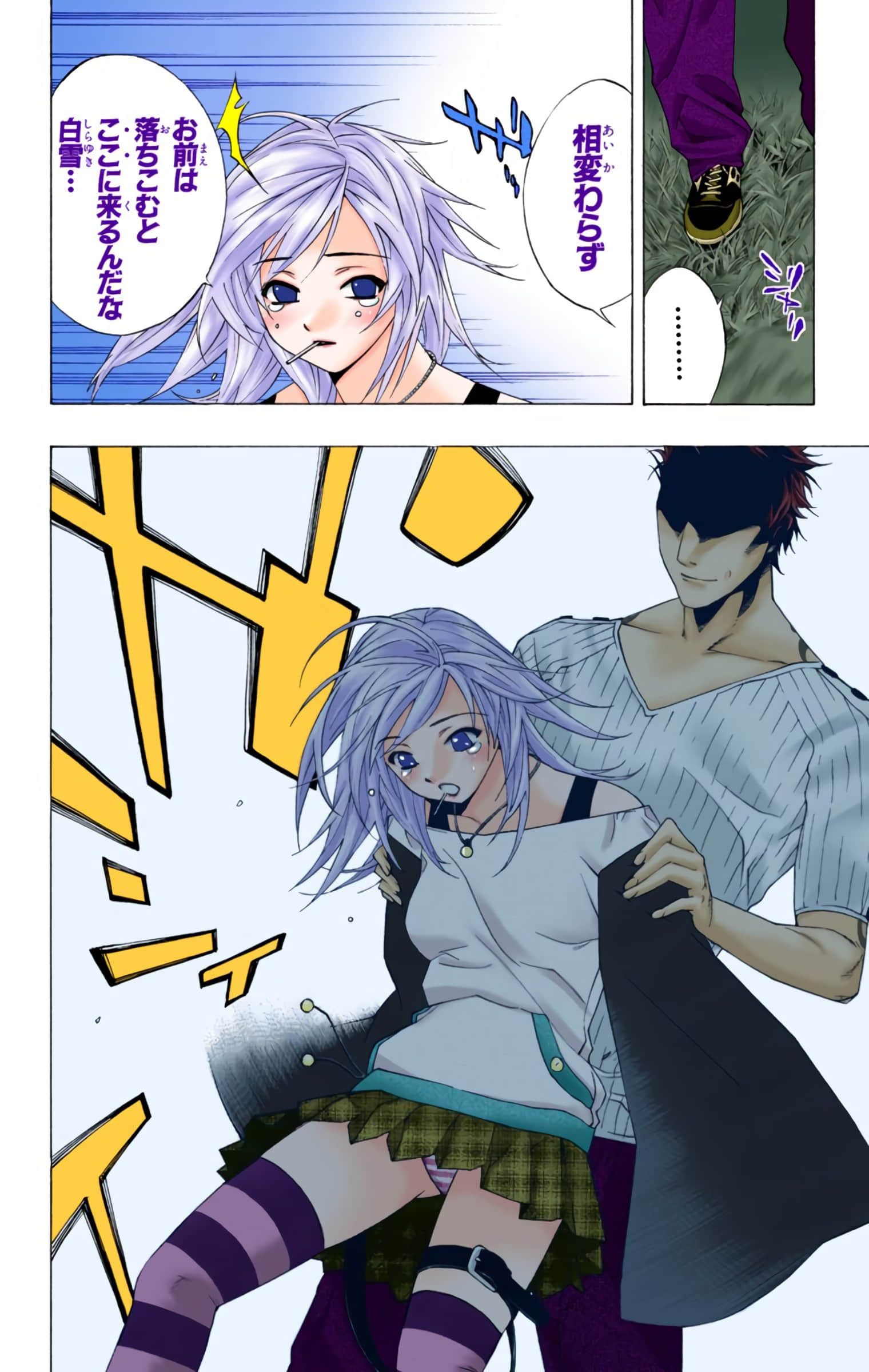 Page 121