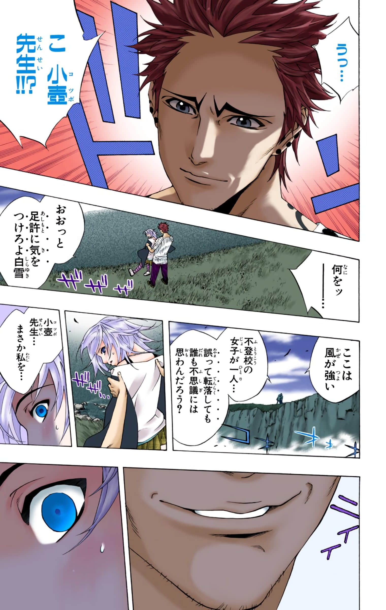 Page 122