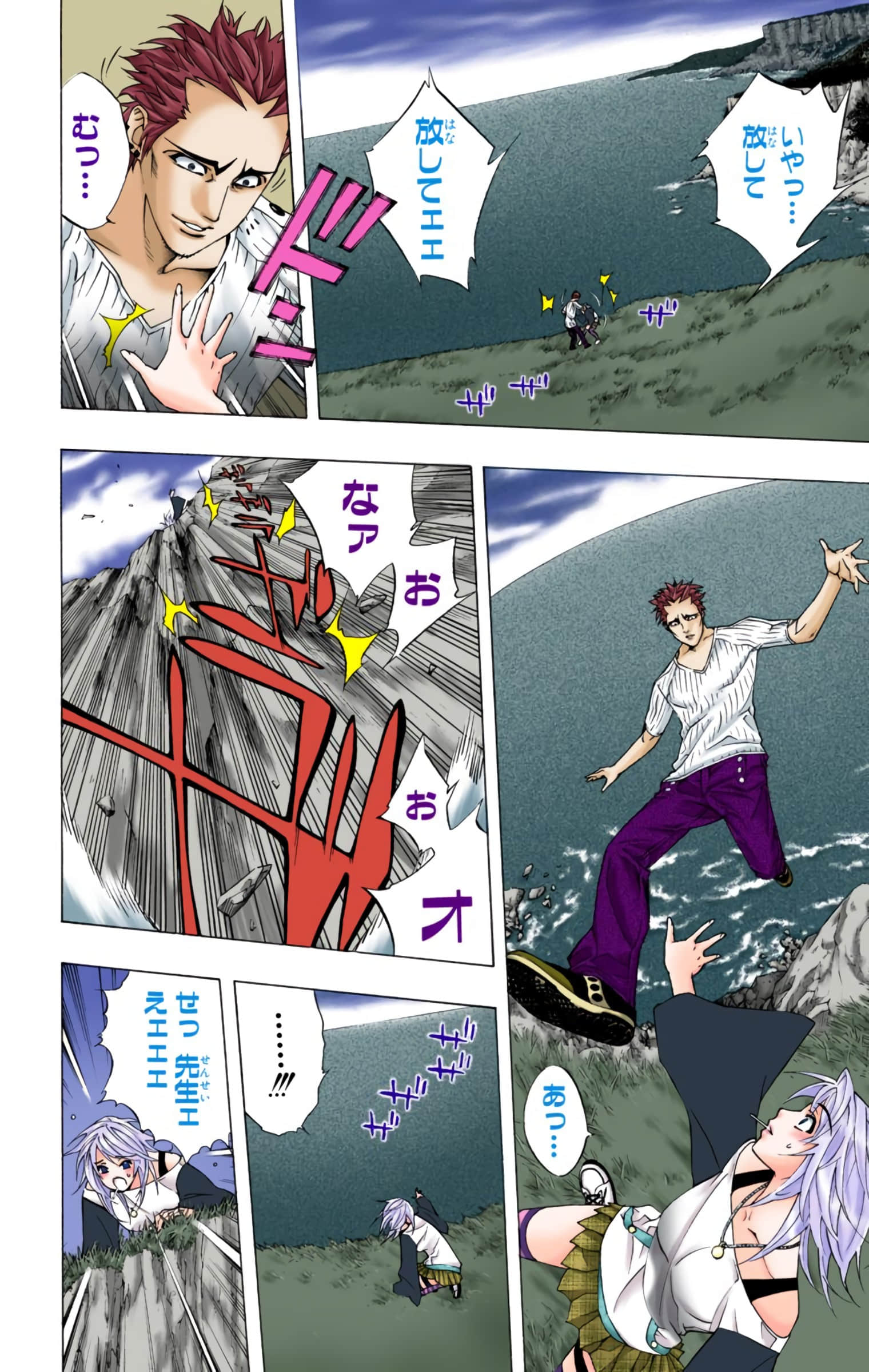 Page 123