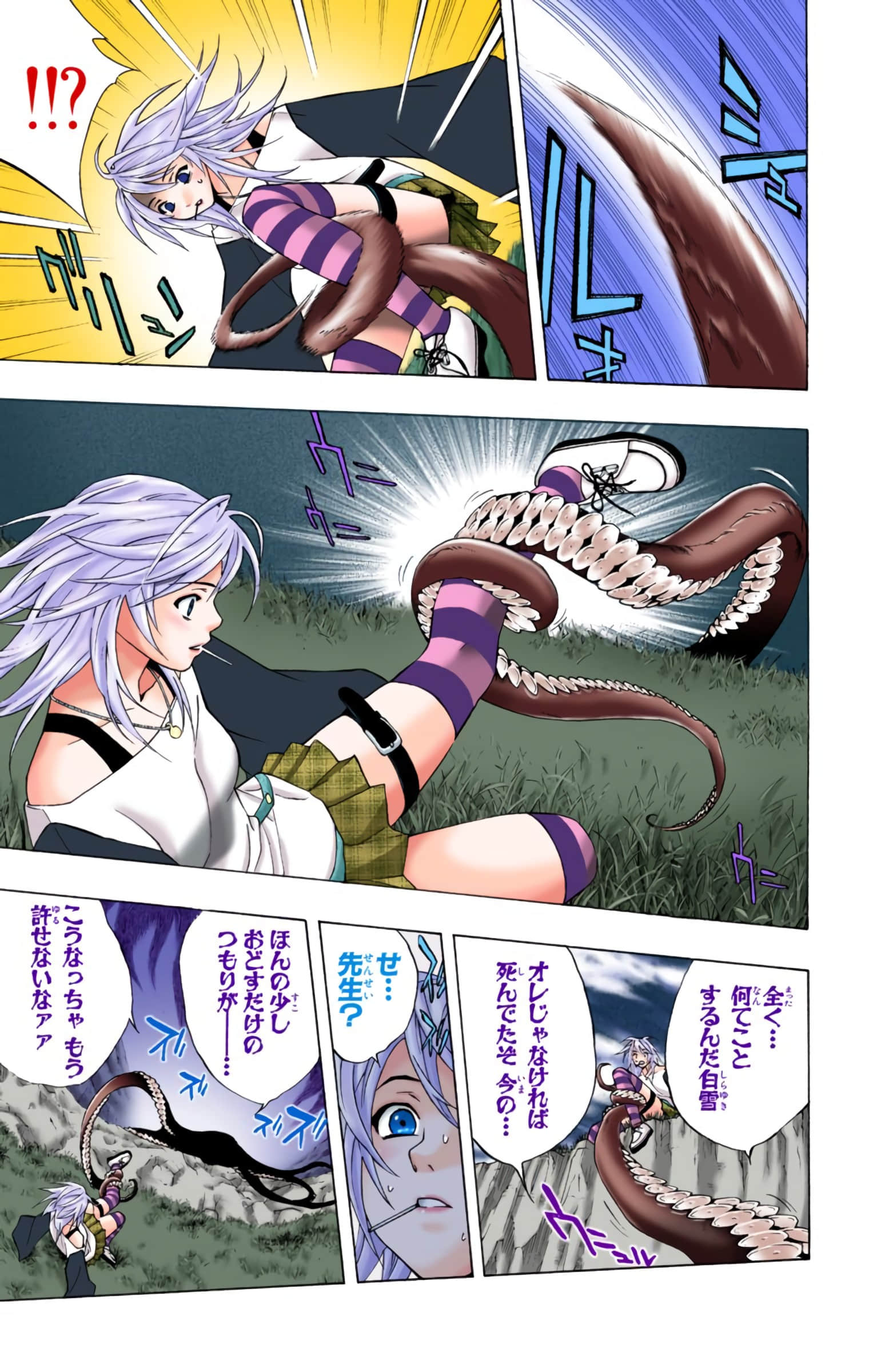 Page 124