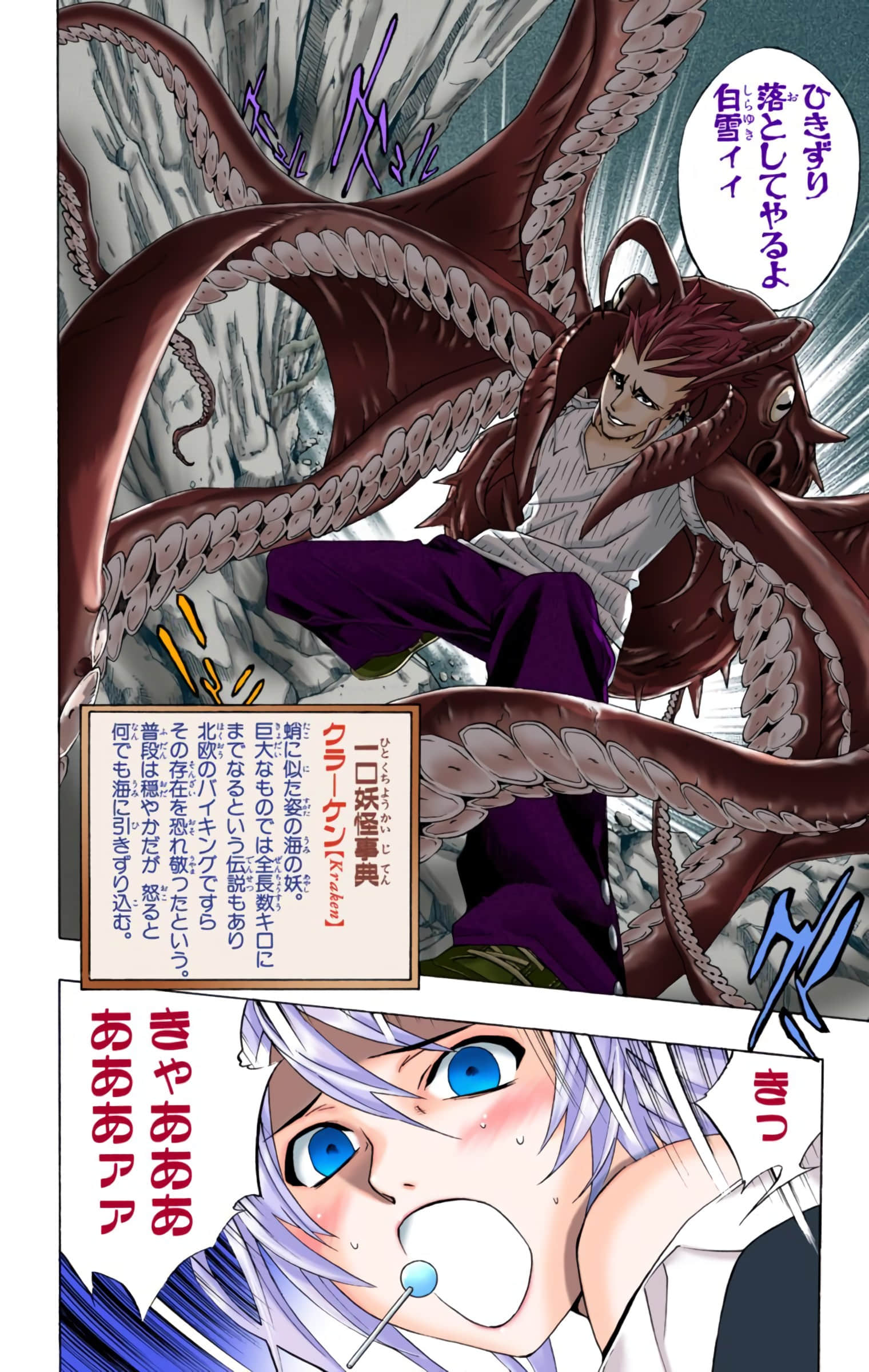 Page 125