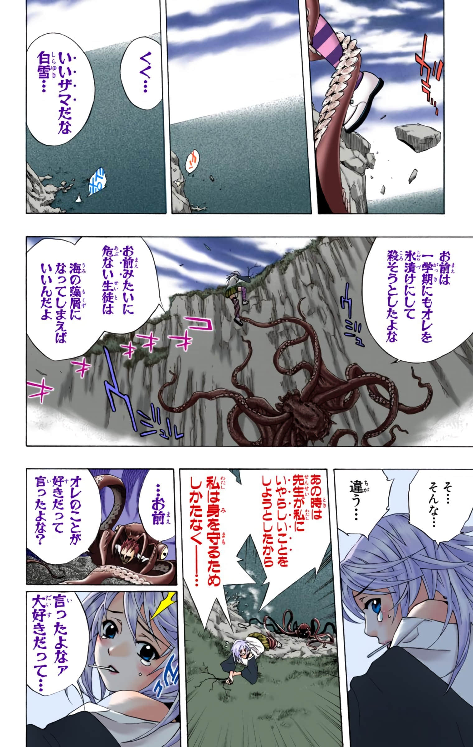 Page 127