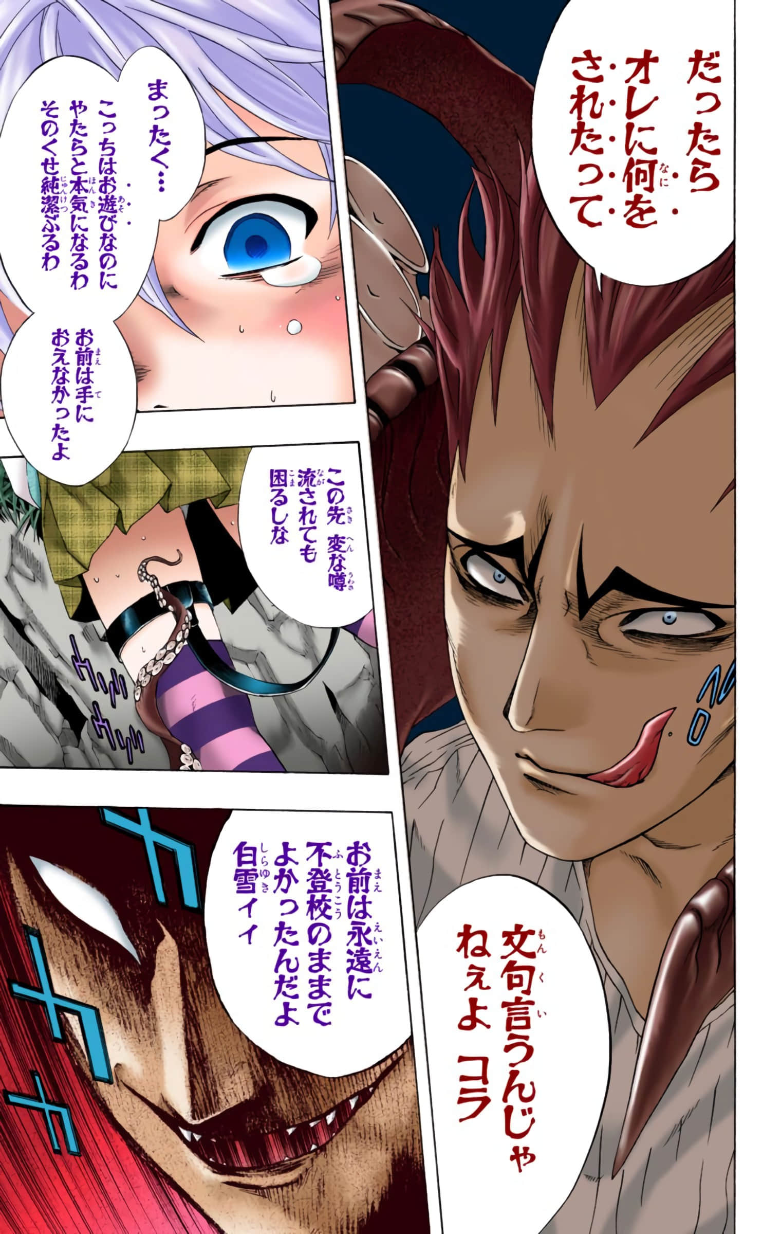 Page 128