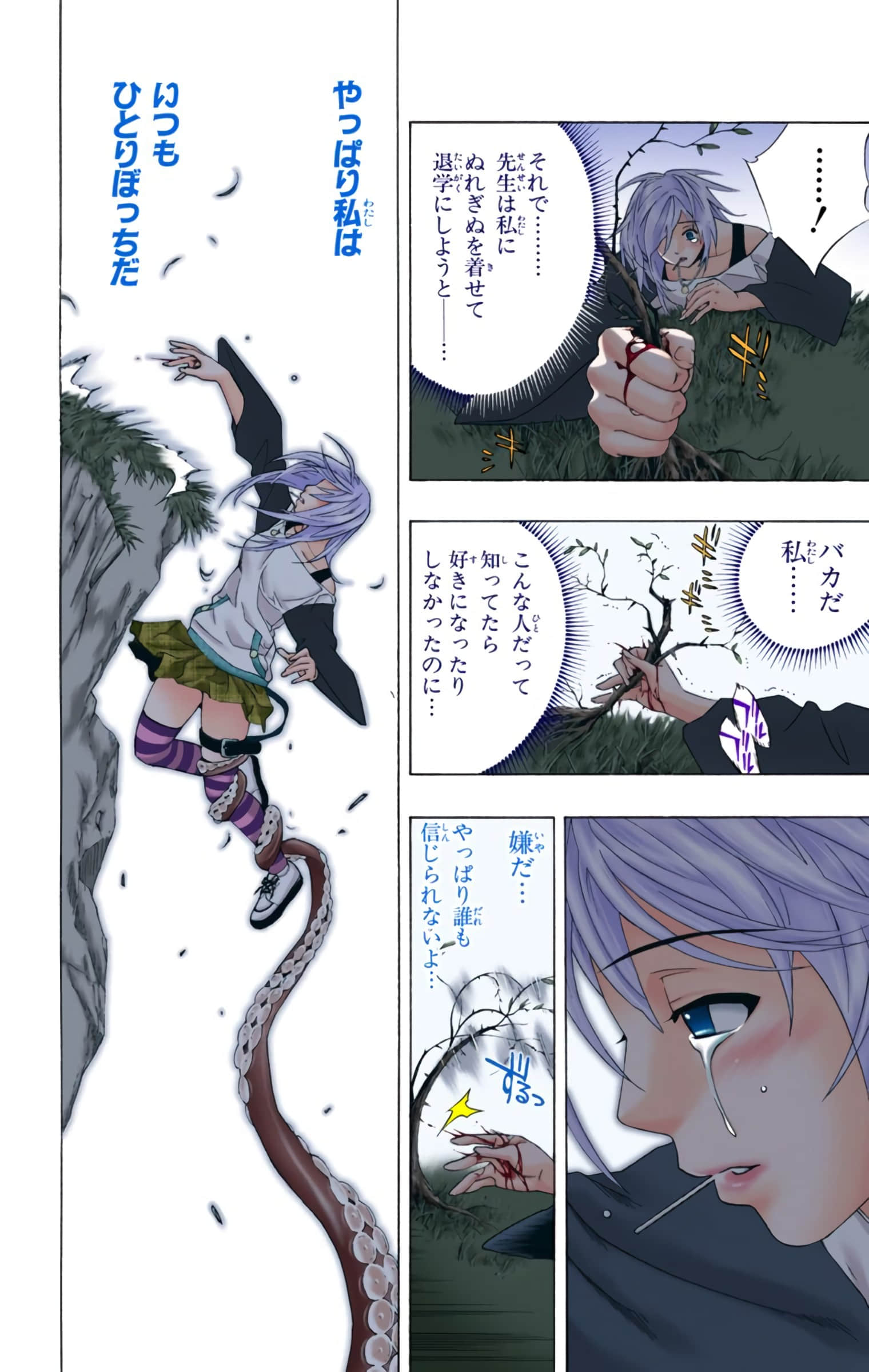 Page 129