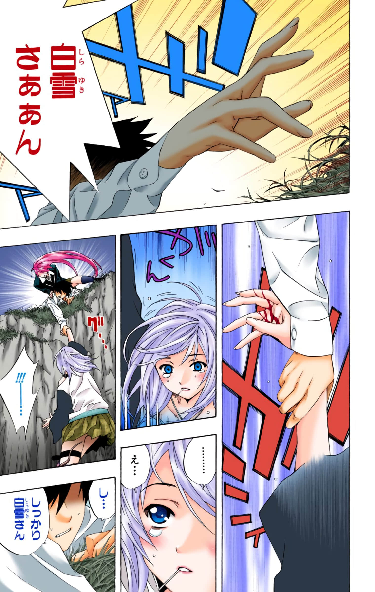 Page 130
