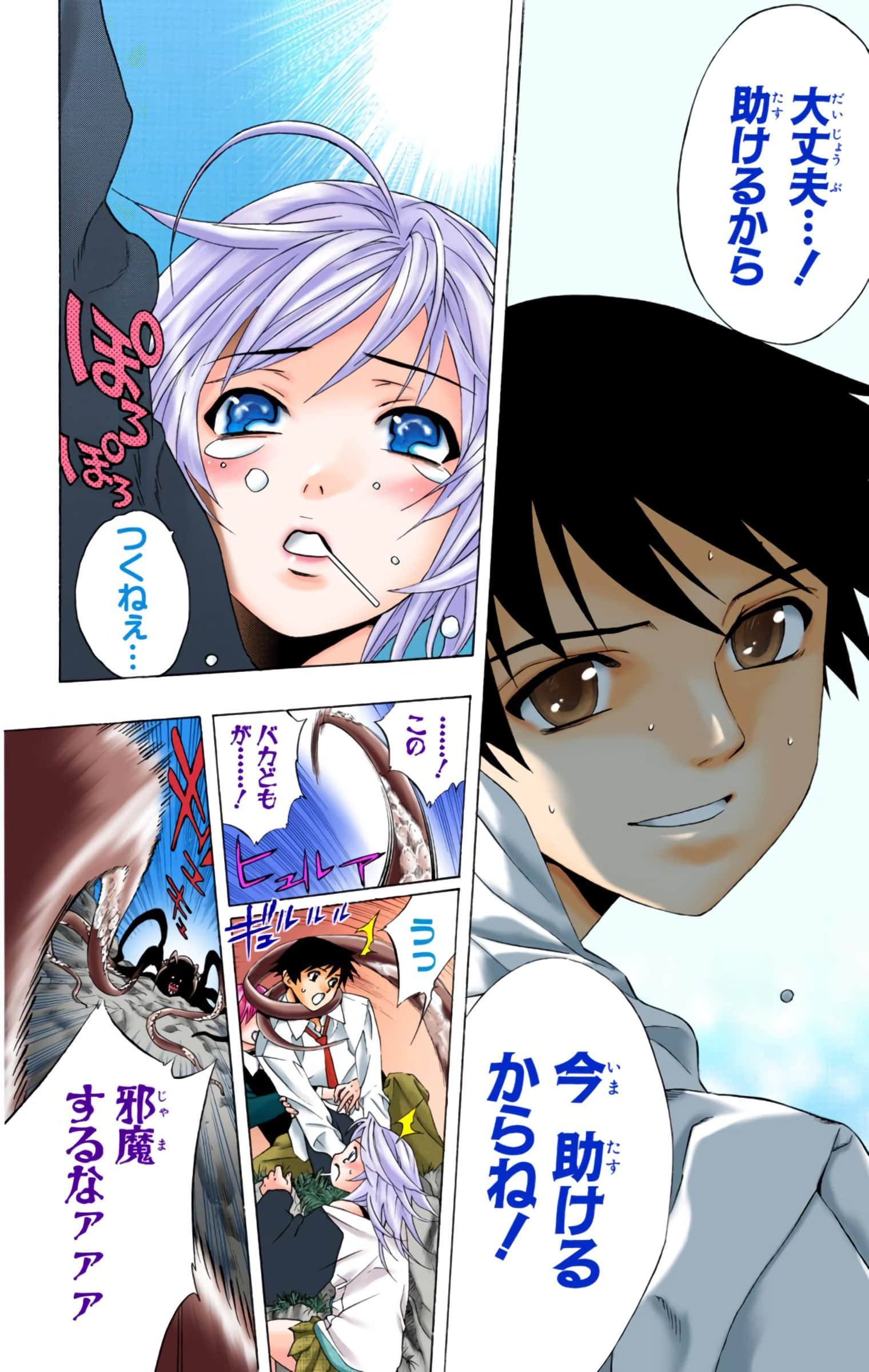 Page 131
