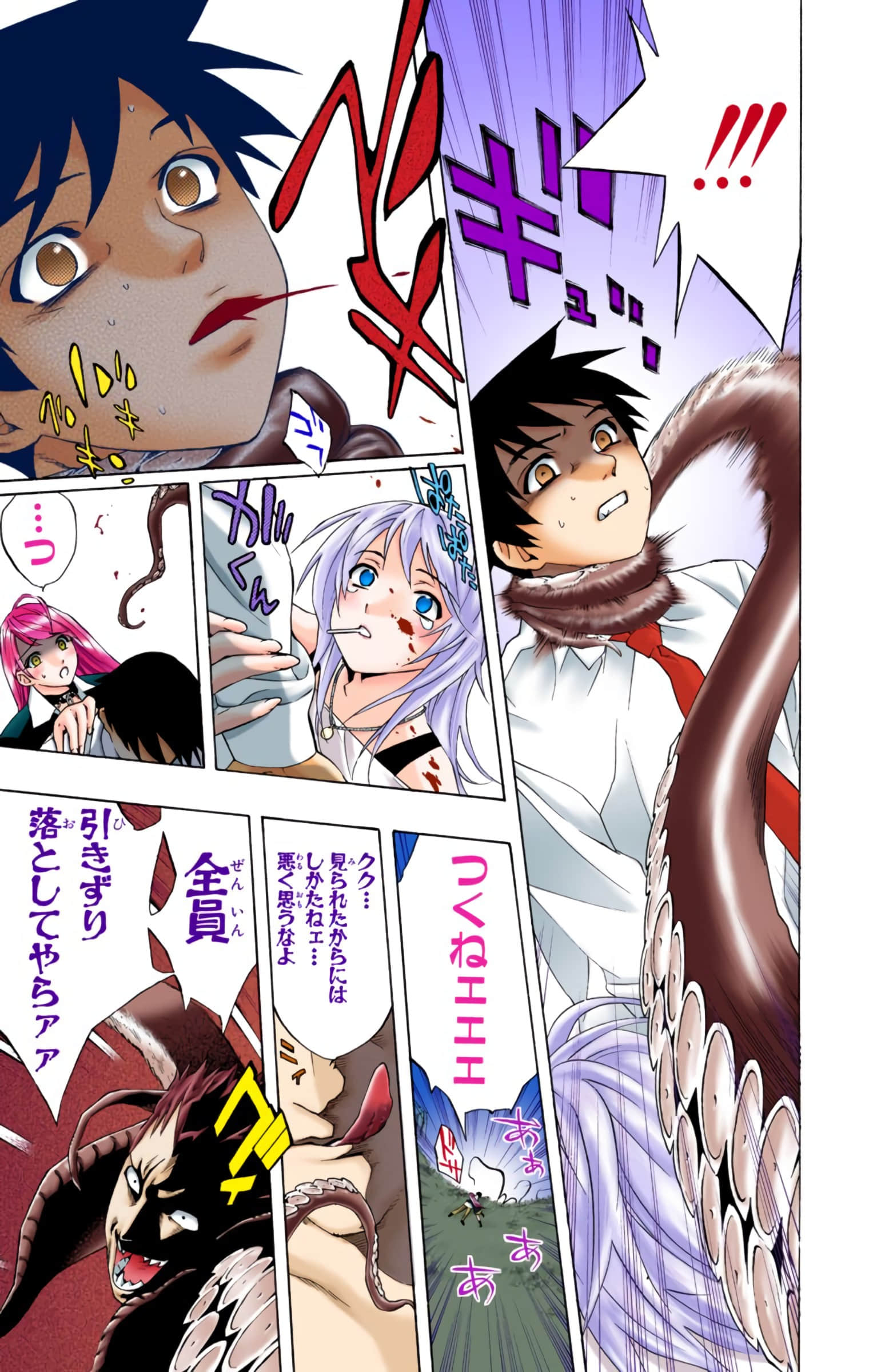 Page 132