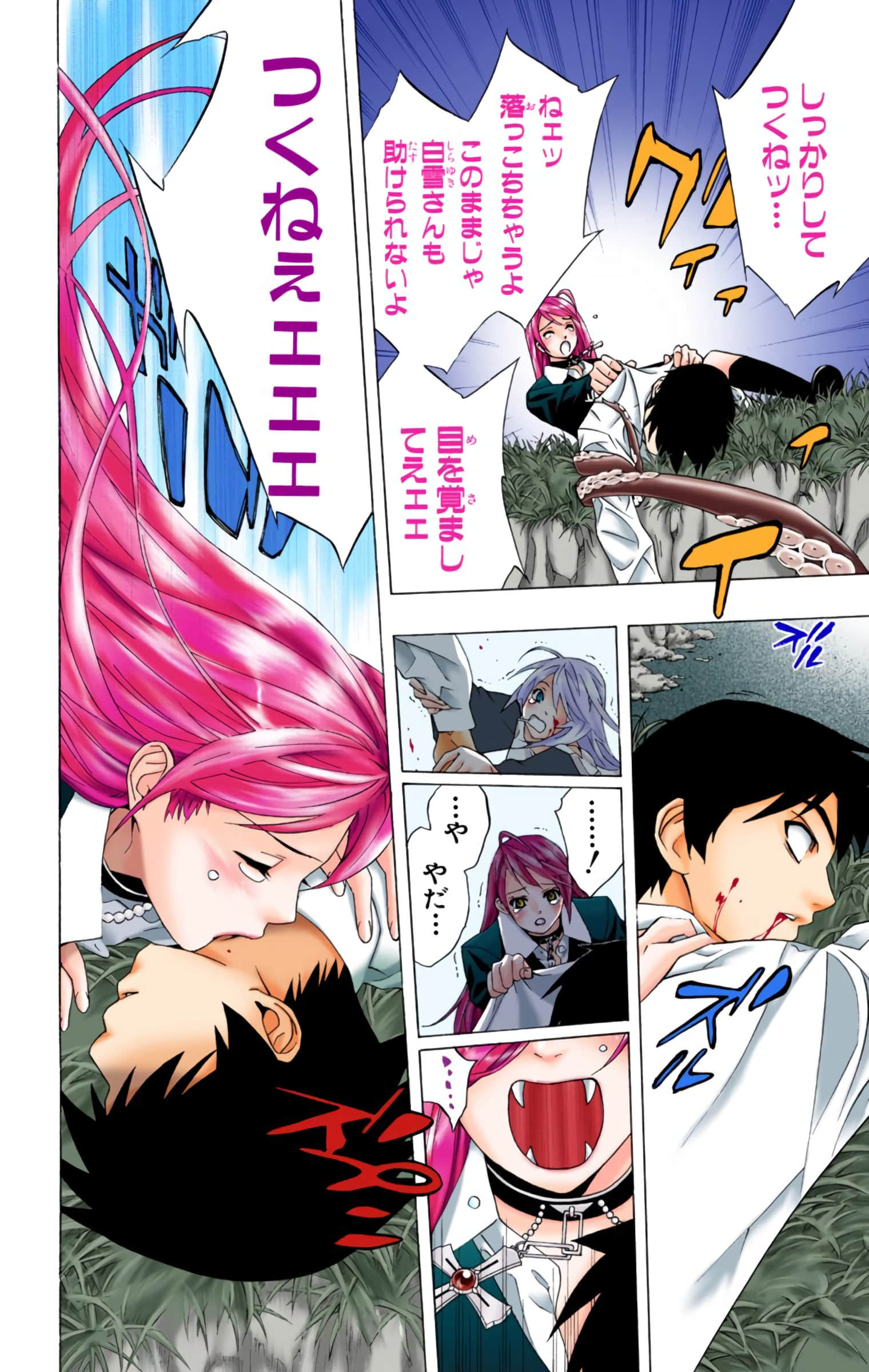 Page 133