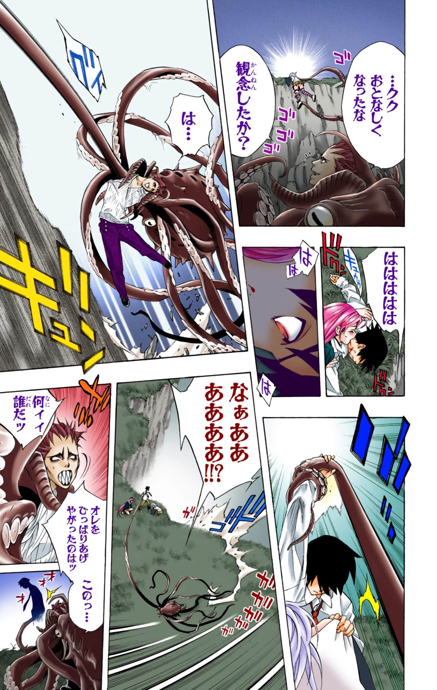 Page 134