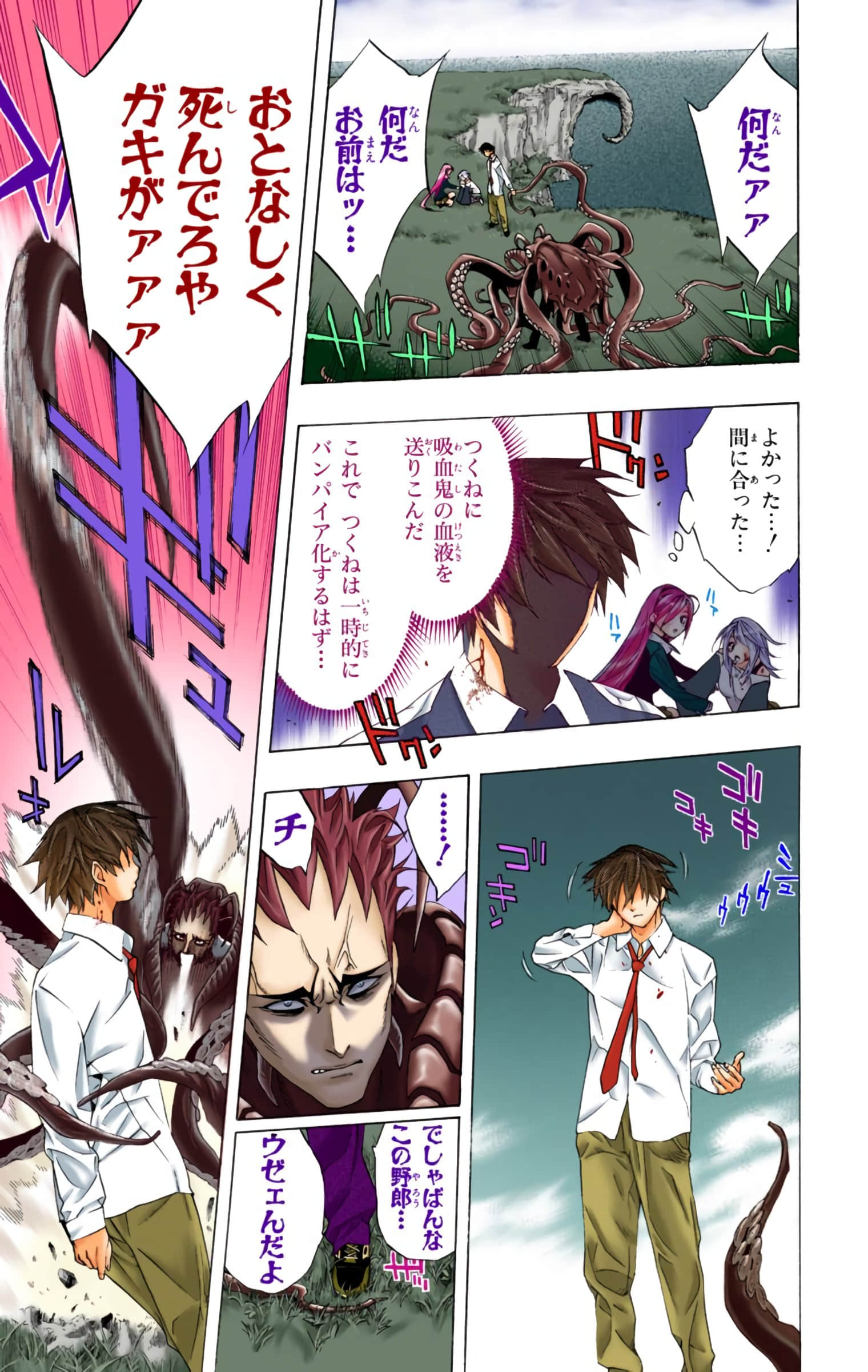 Page 136