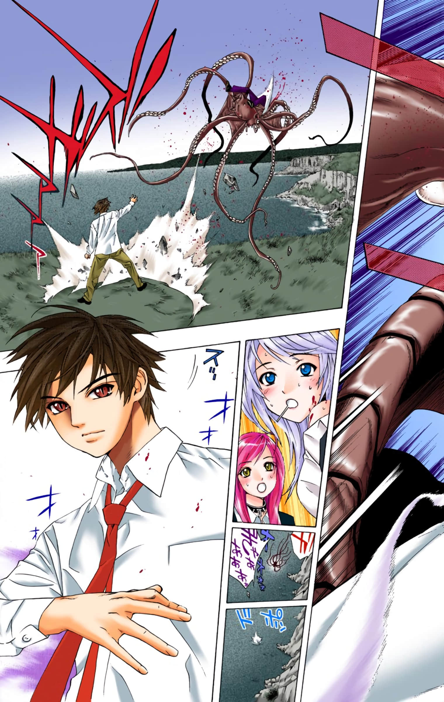 Page 138