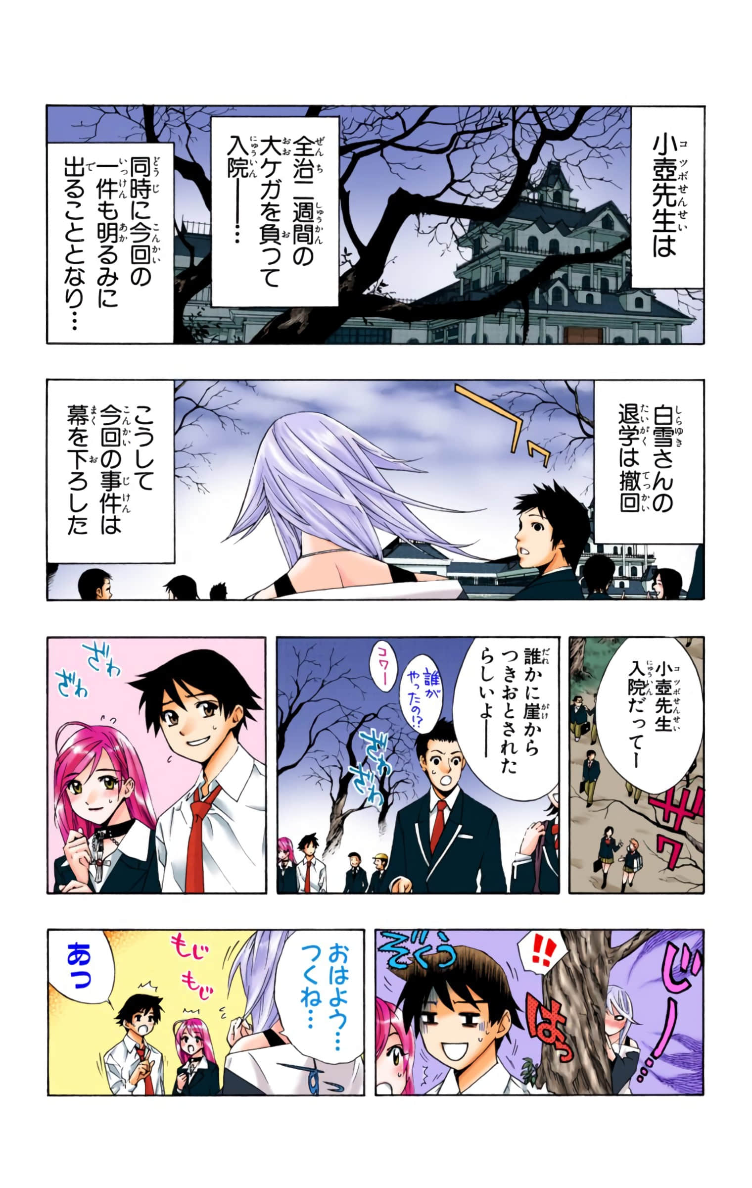 Page 139