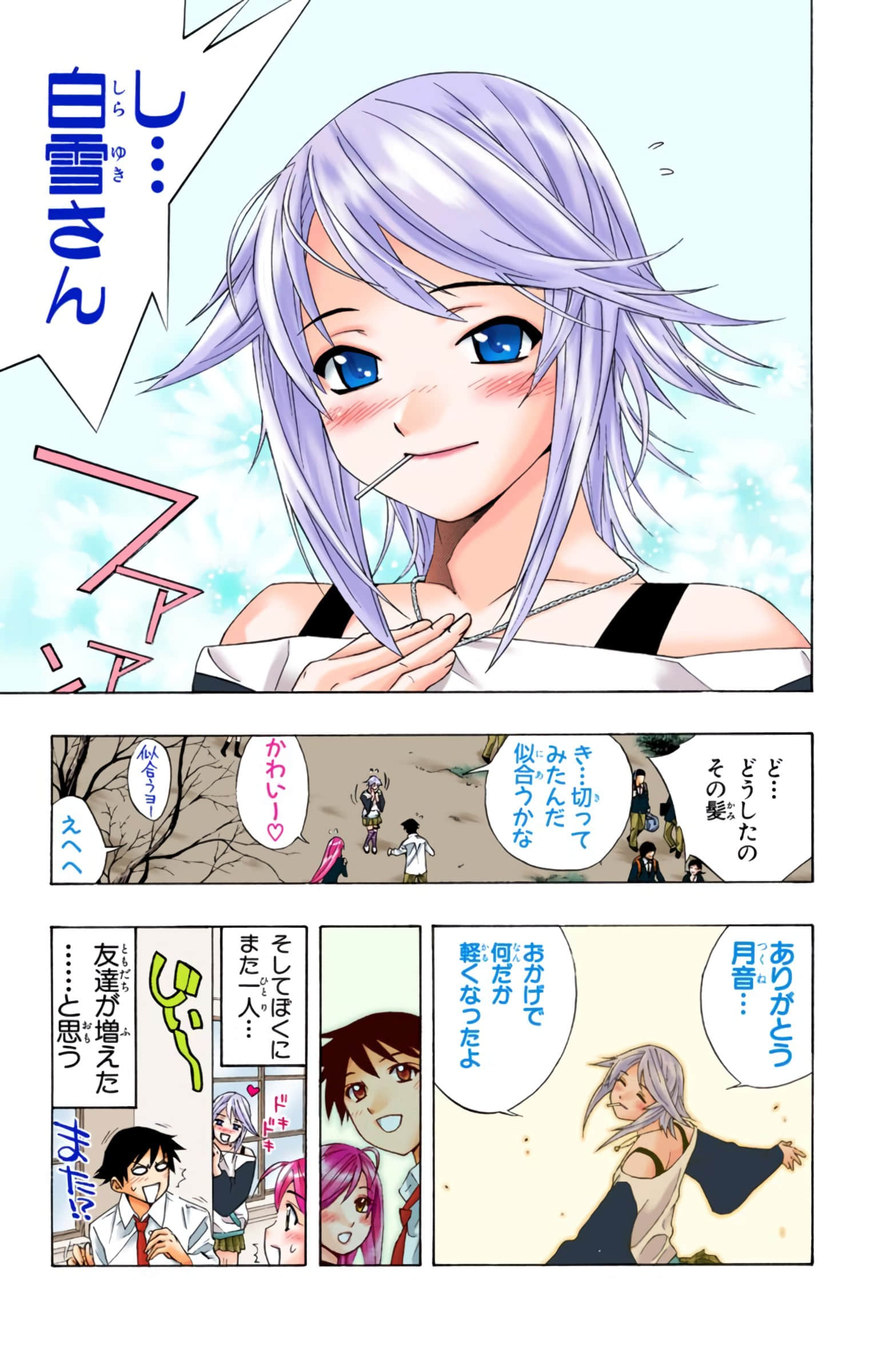 Page 140