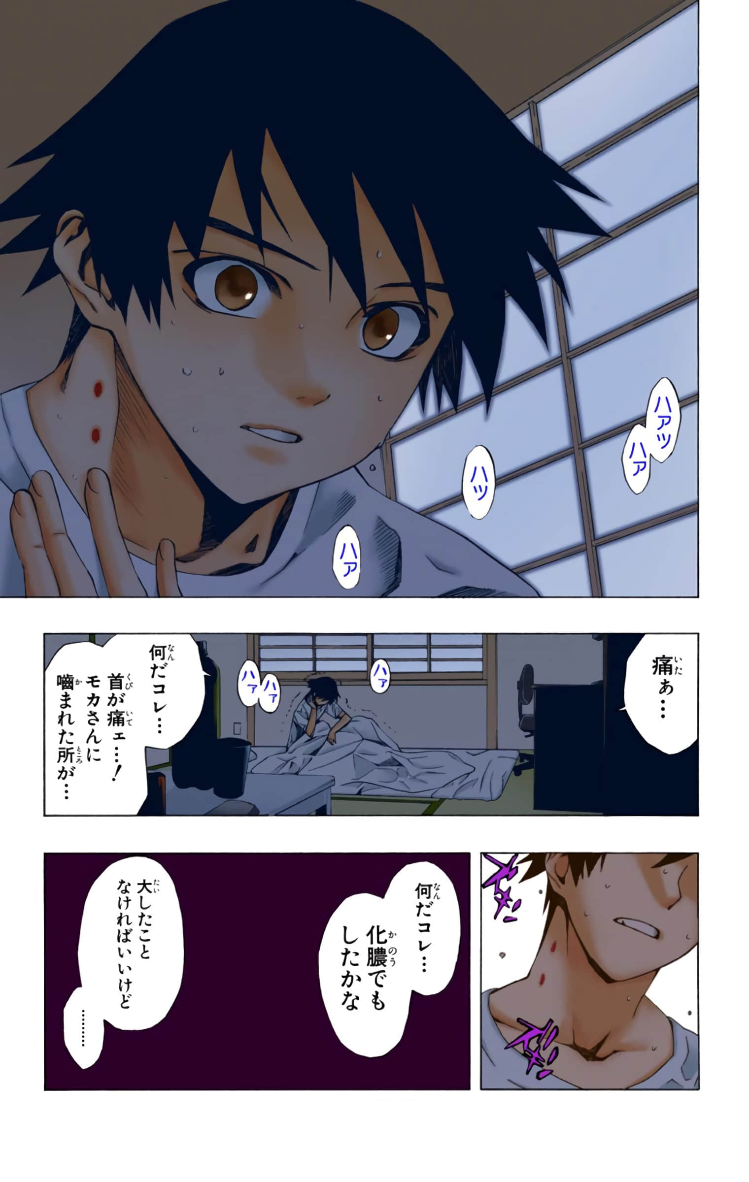 Page 144