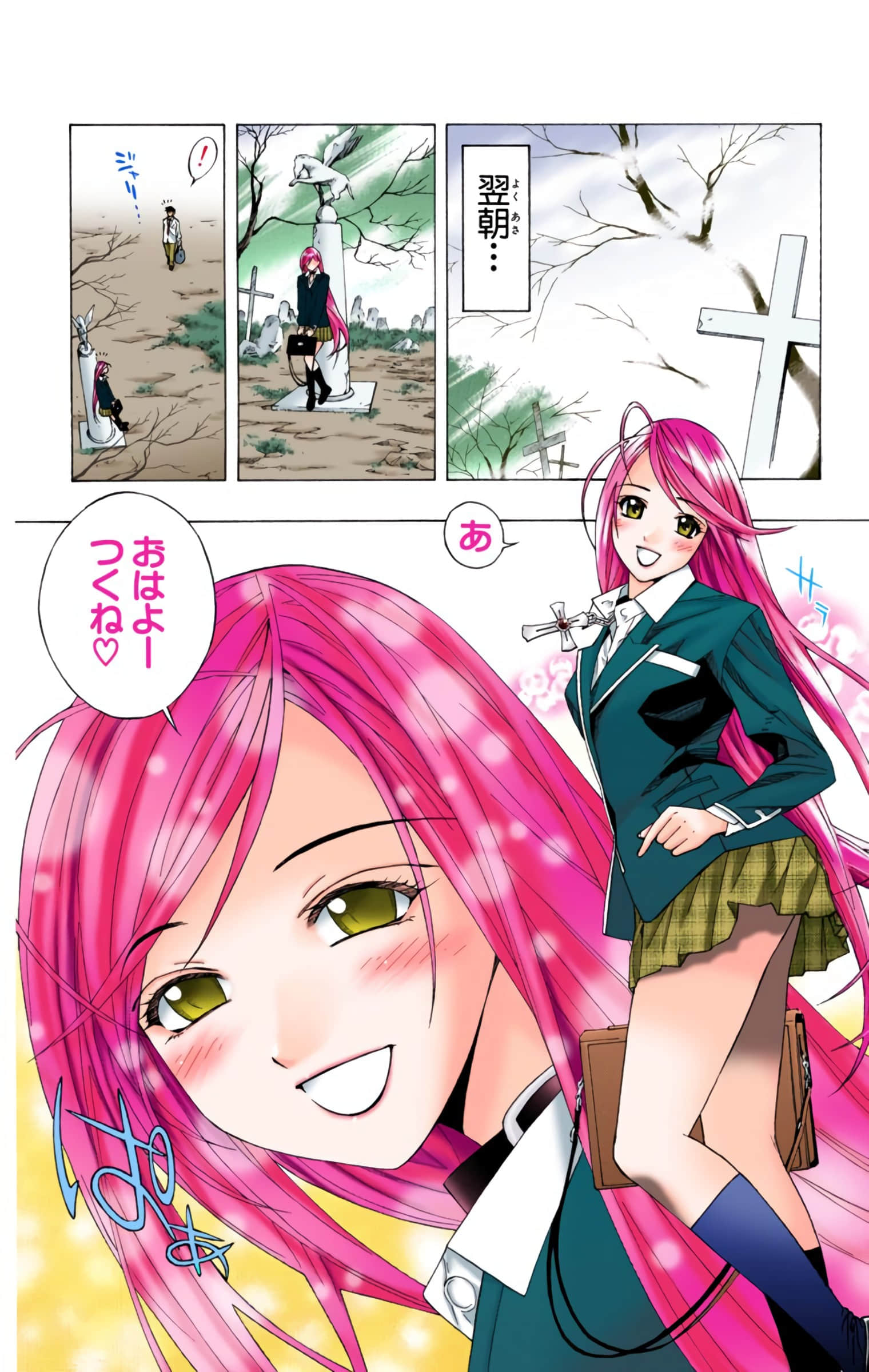 Page 145