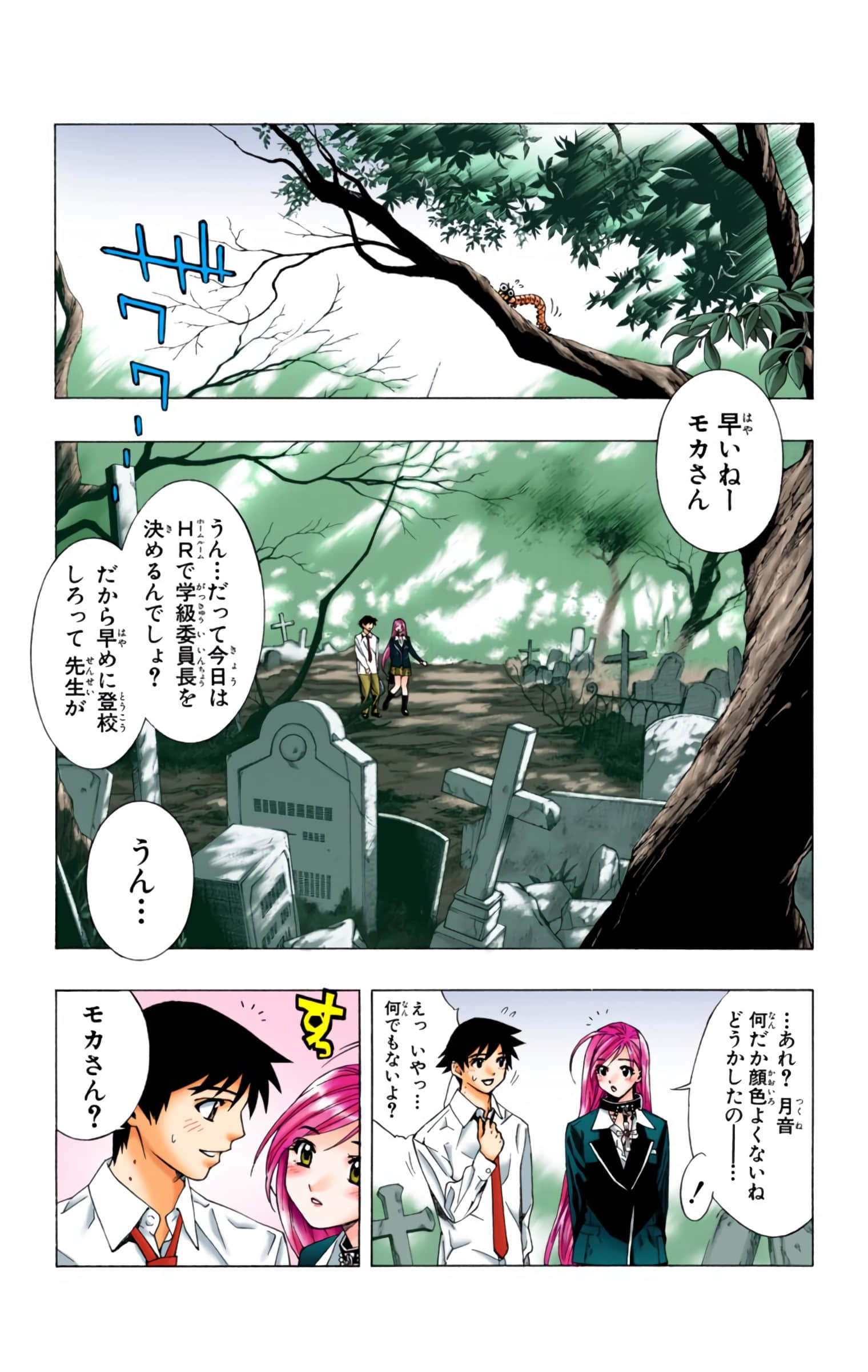 Page 146