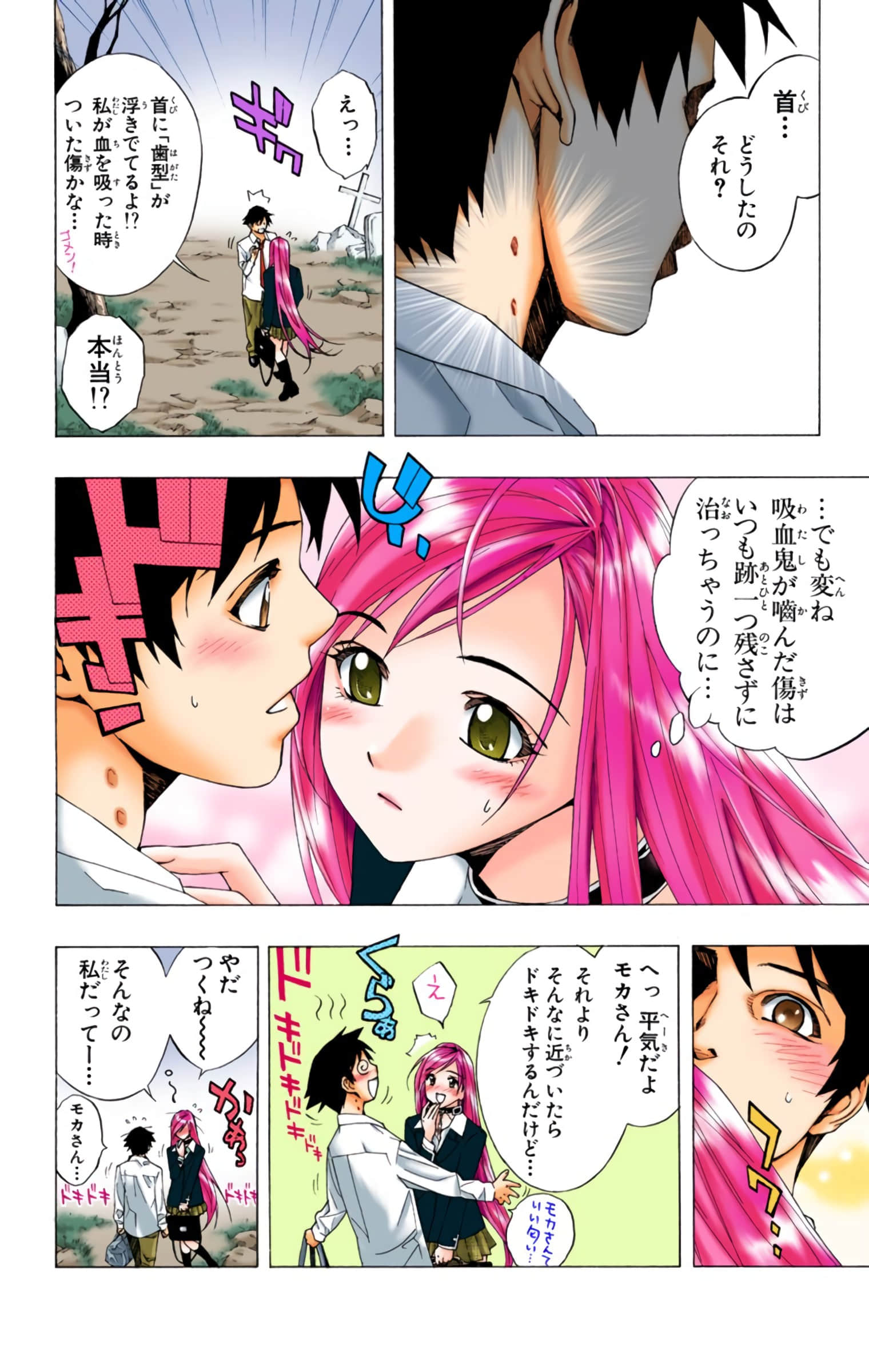 Page 147