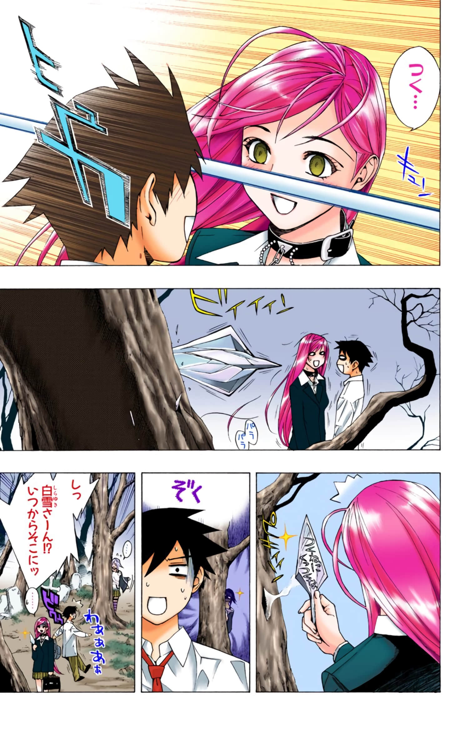 Page 148