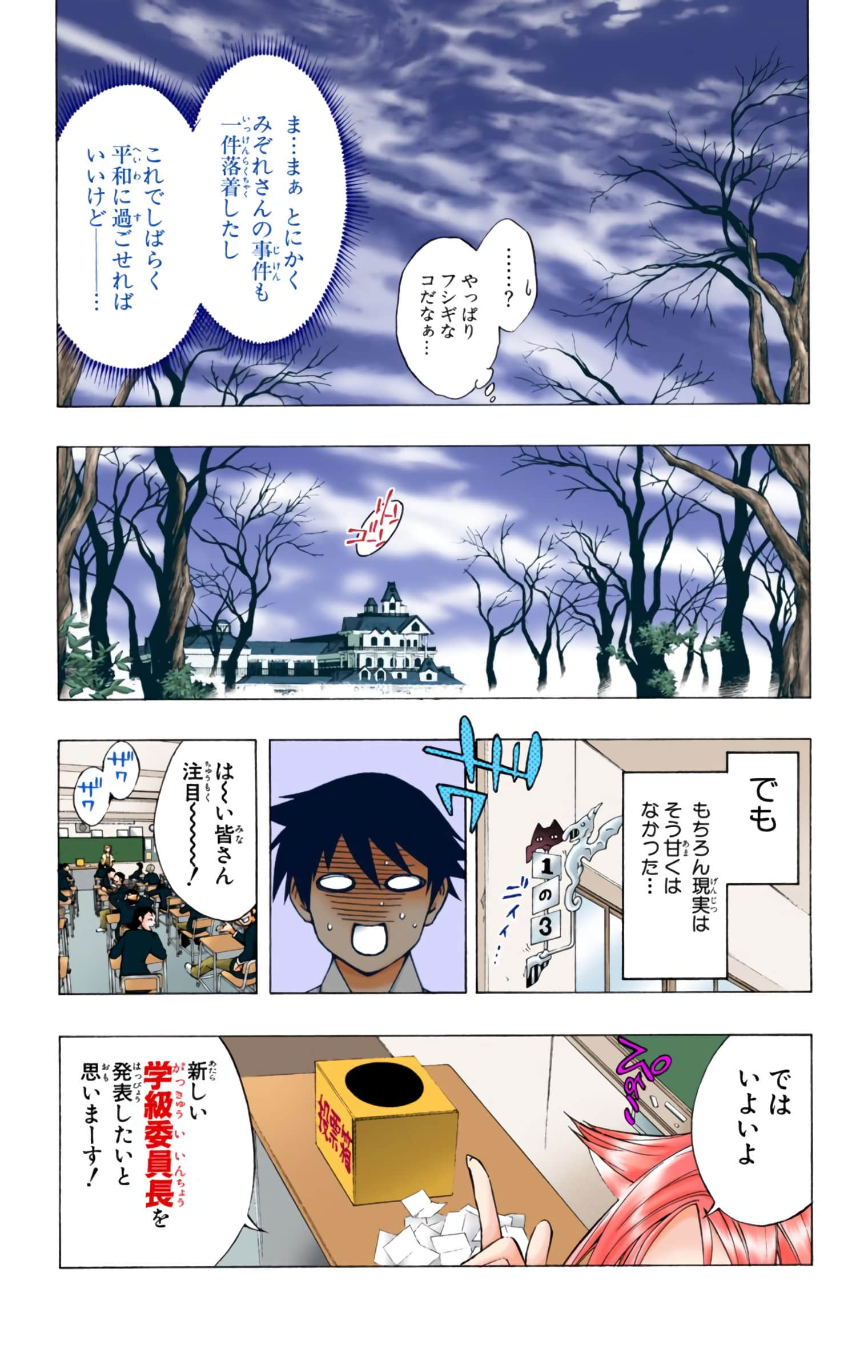 Page 150
