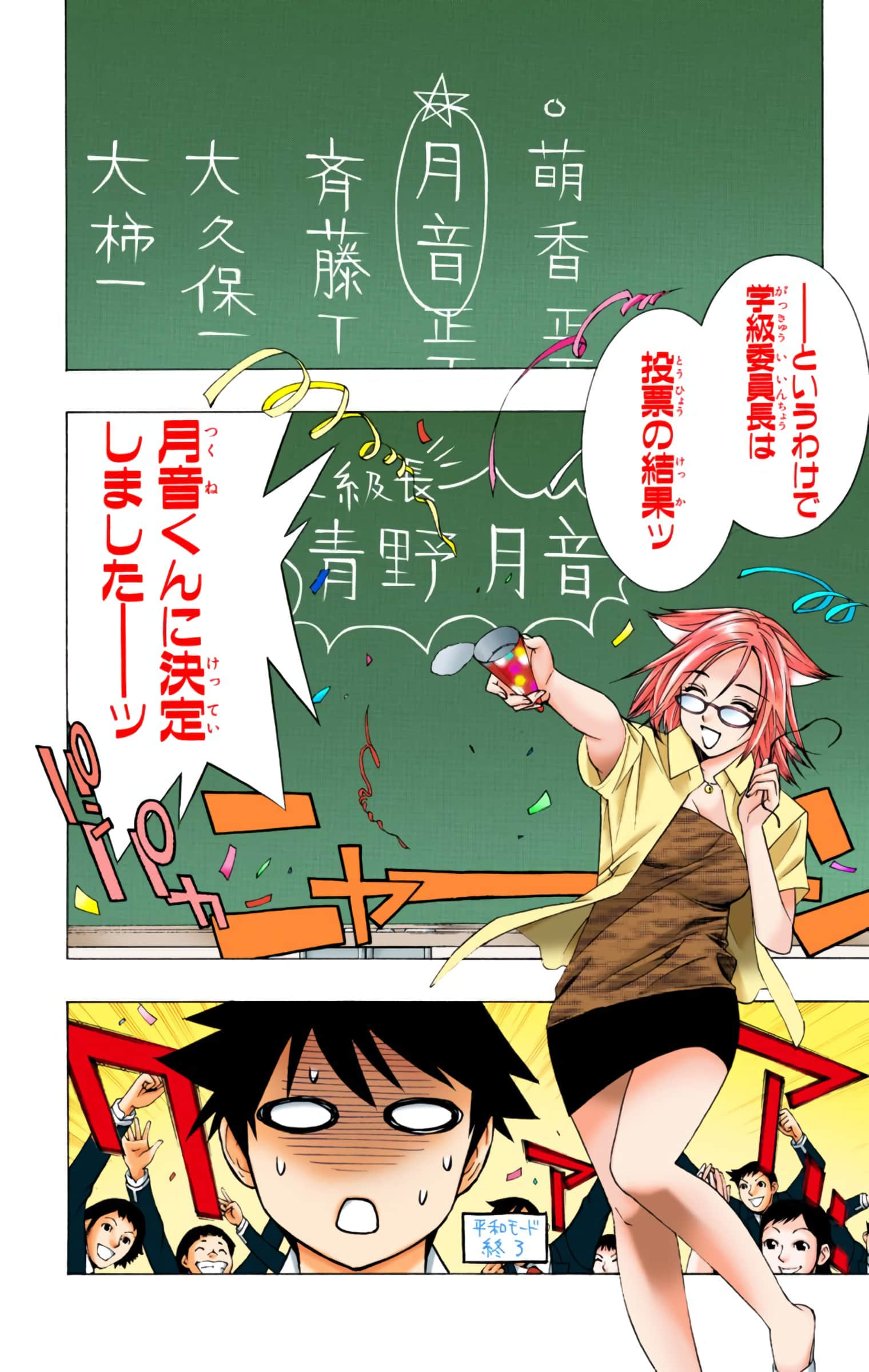 Page 151