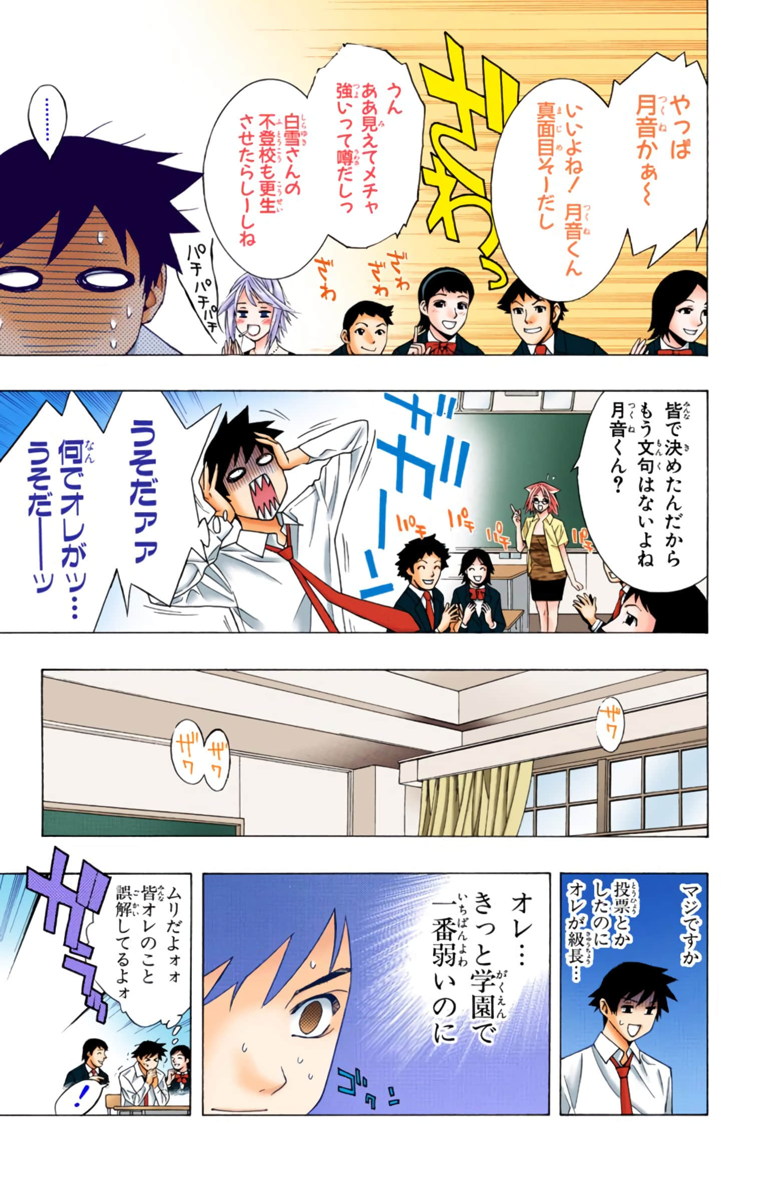 Page 152