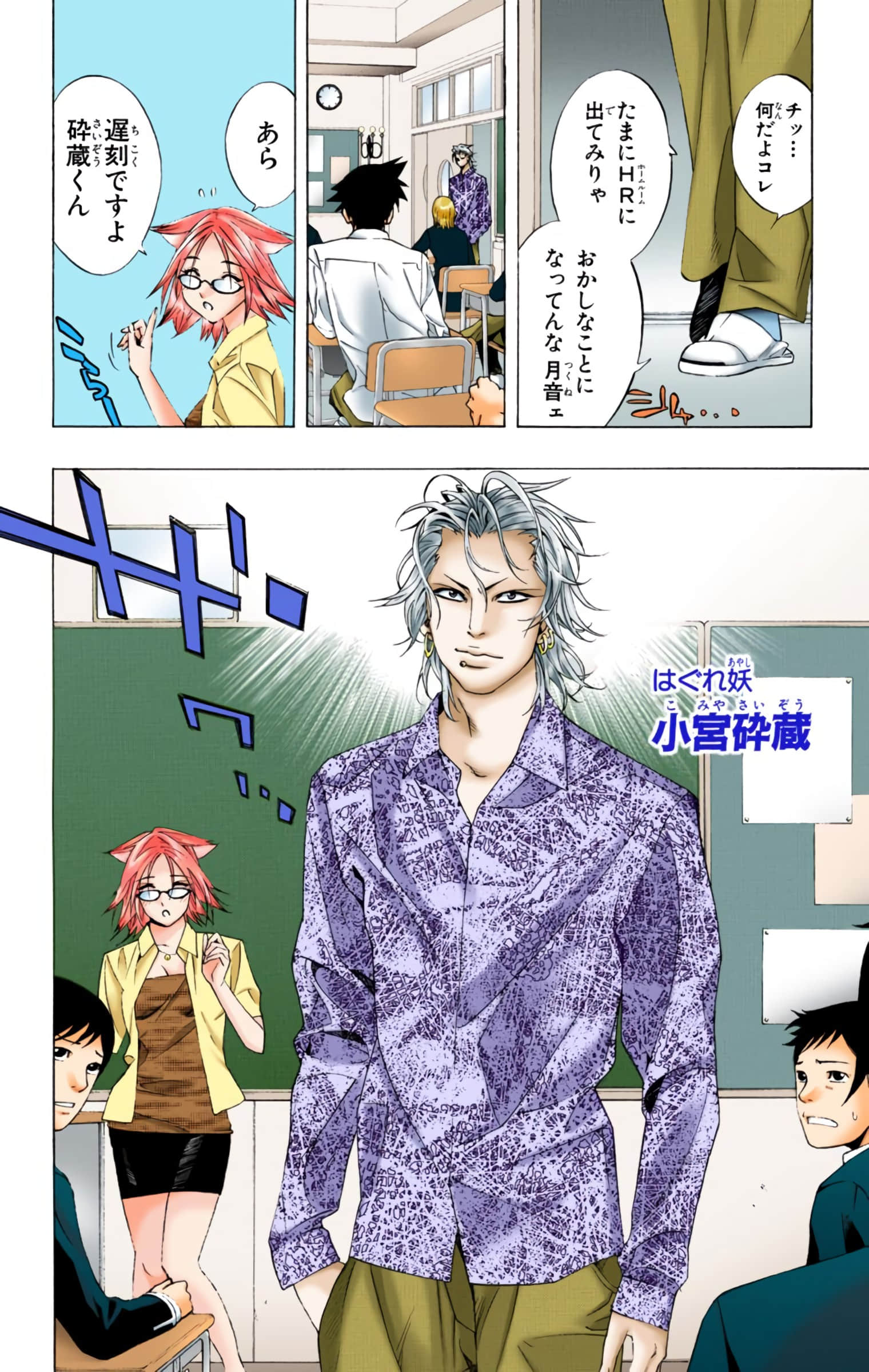Page 153