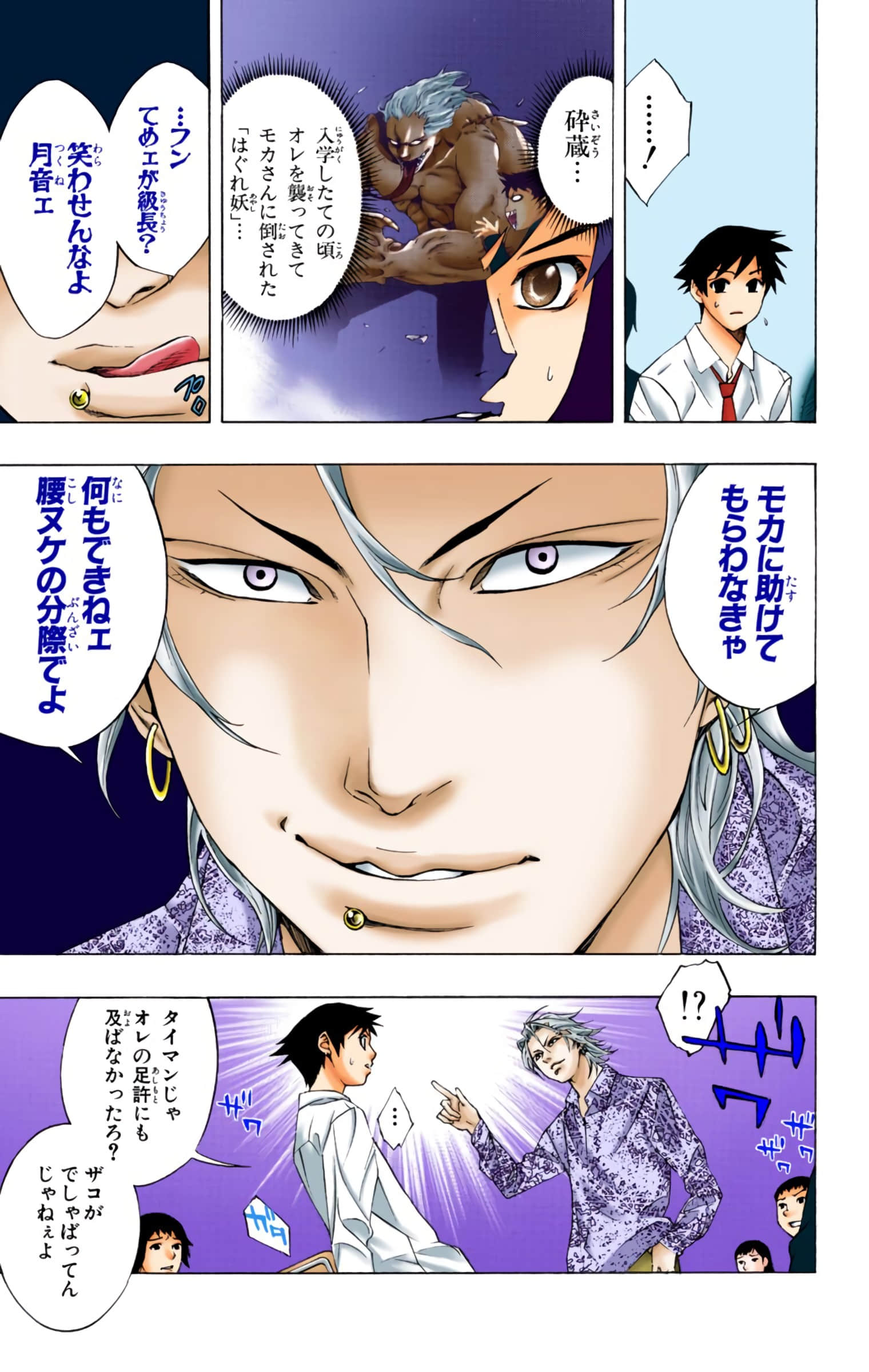 Page 154
